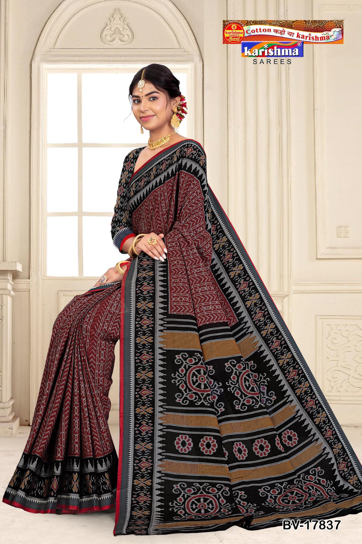 Rosette Chain Border Muslin Saree