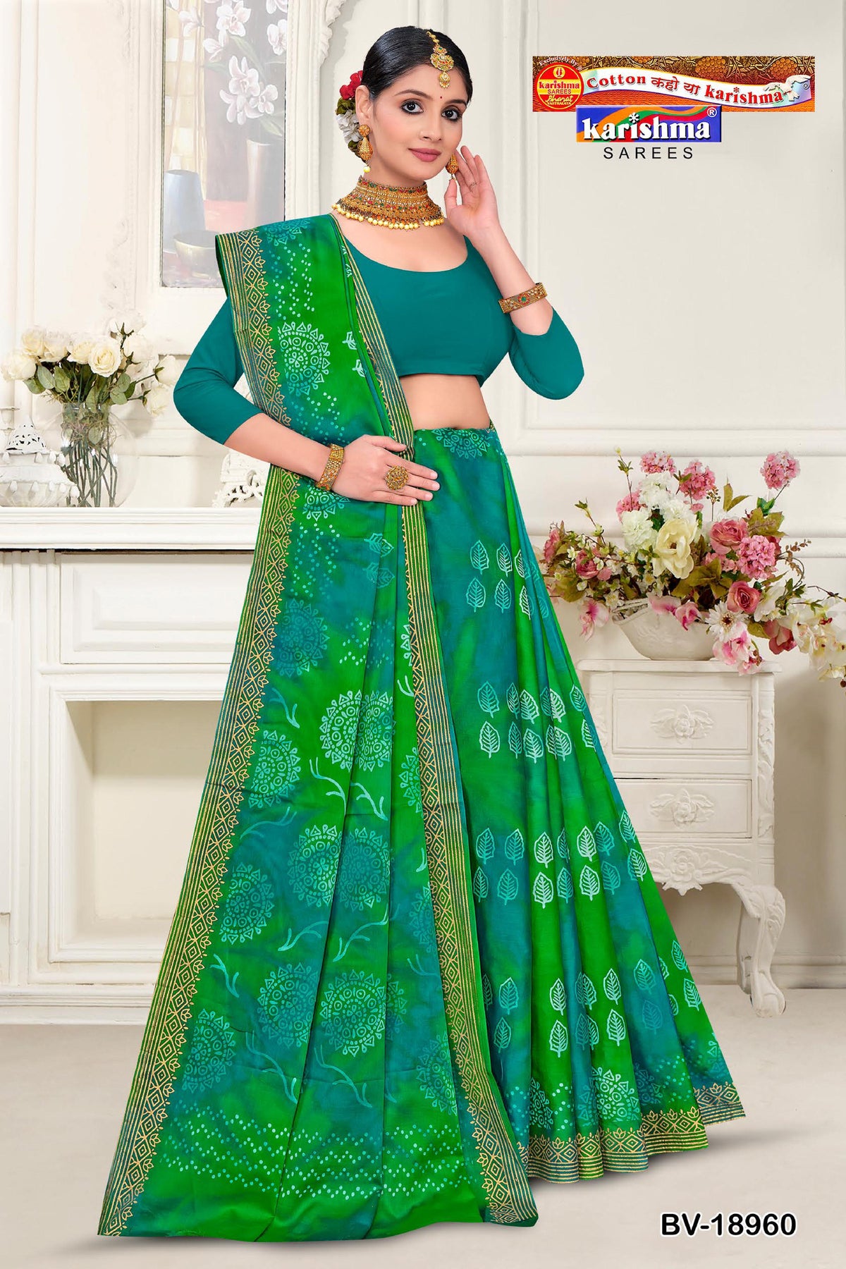 Dense Leaf Border Malai Saree
