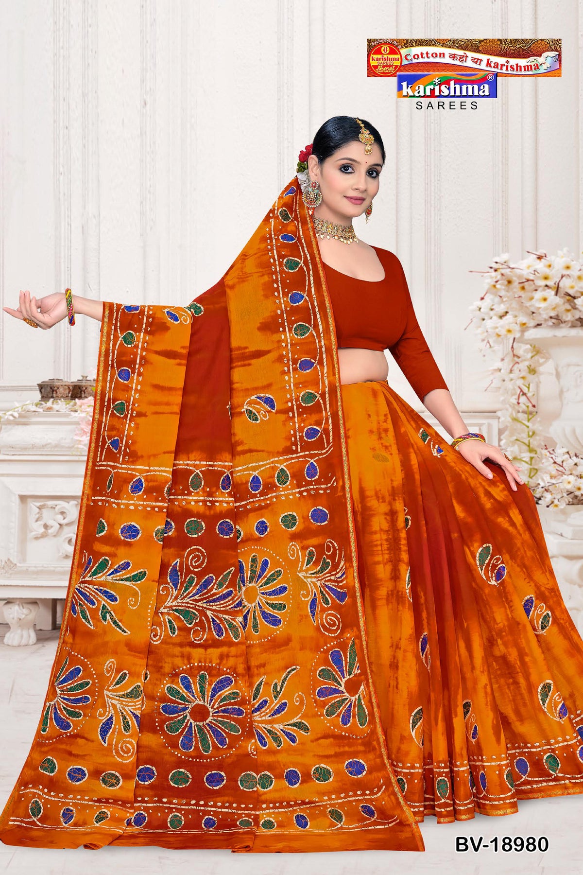 Spiral Floral Cluster Malai Saree