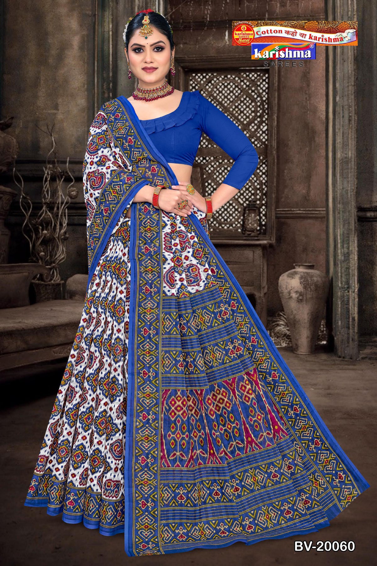 Diamond Patch Border Mulmul Saree