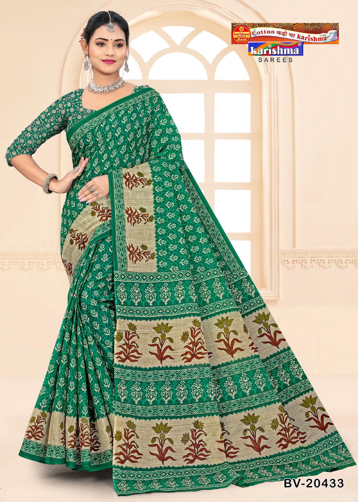 Floral Butti Border Mulmul Saree