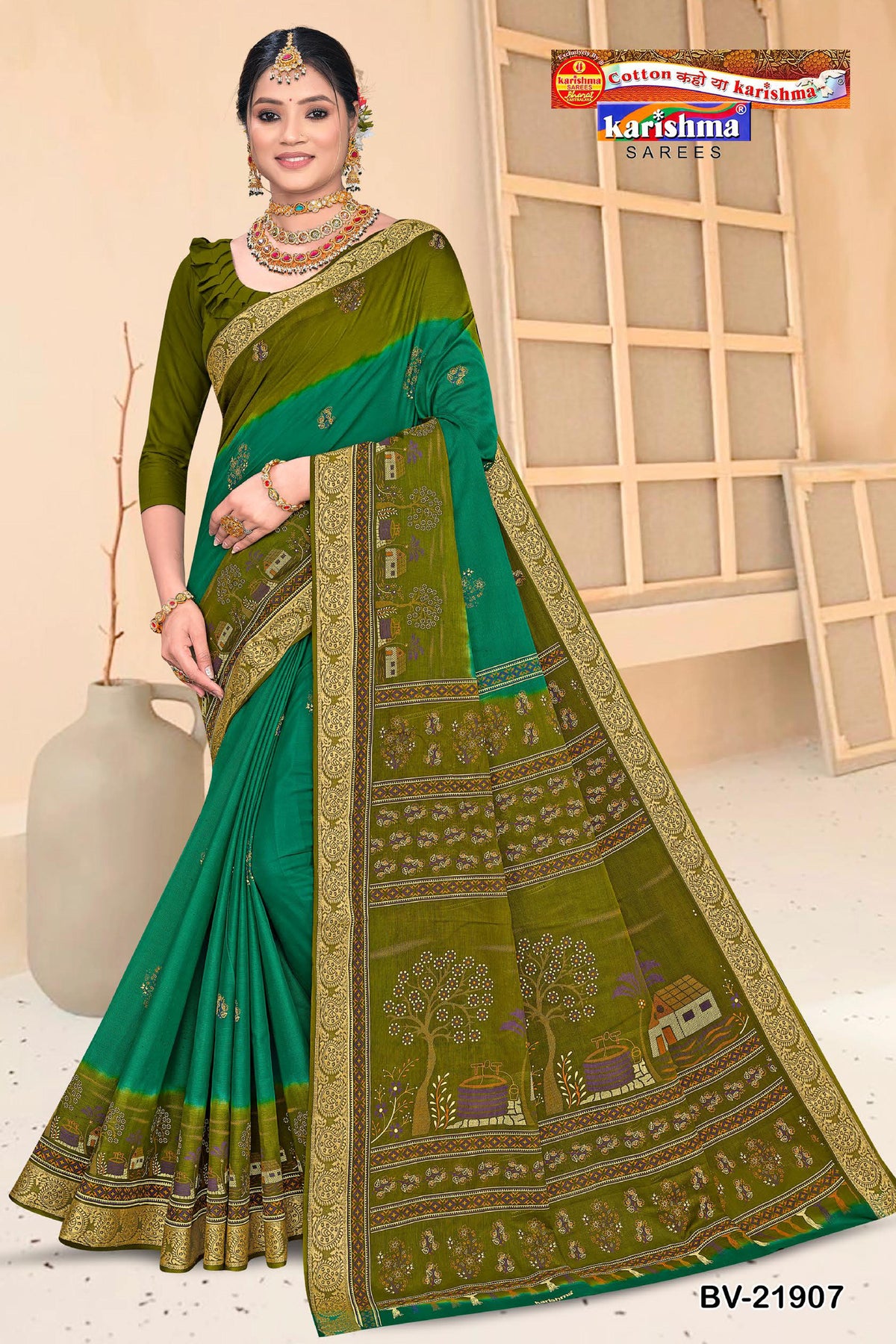 Hut Tree Cluster Malai Saree