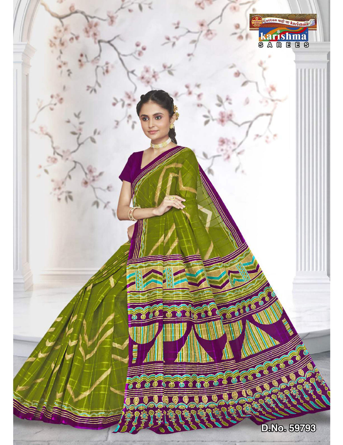Olive Lehirya Design Mulmul (Crisp) Saree