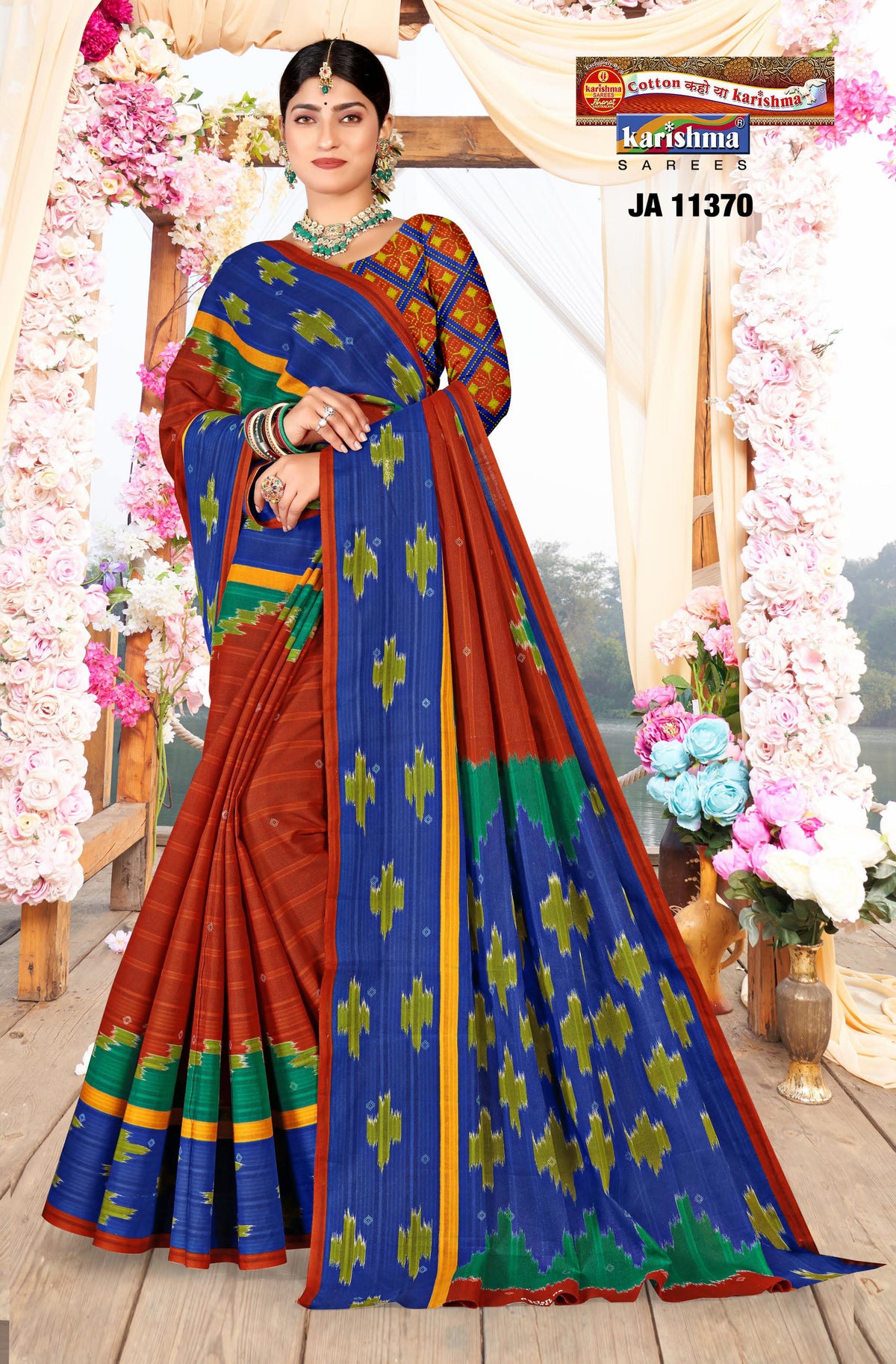Brown Pure Cotton (Medium Soft)Saree With Traditional Design And Pattern