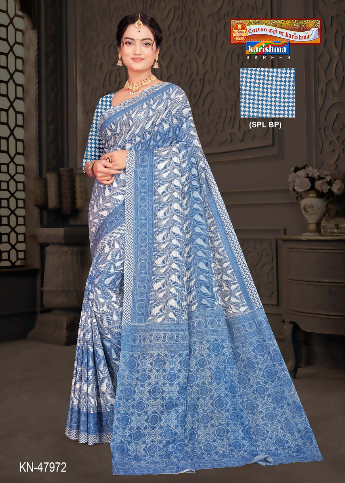 Leaf Lattice Border Malai Saree