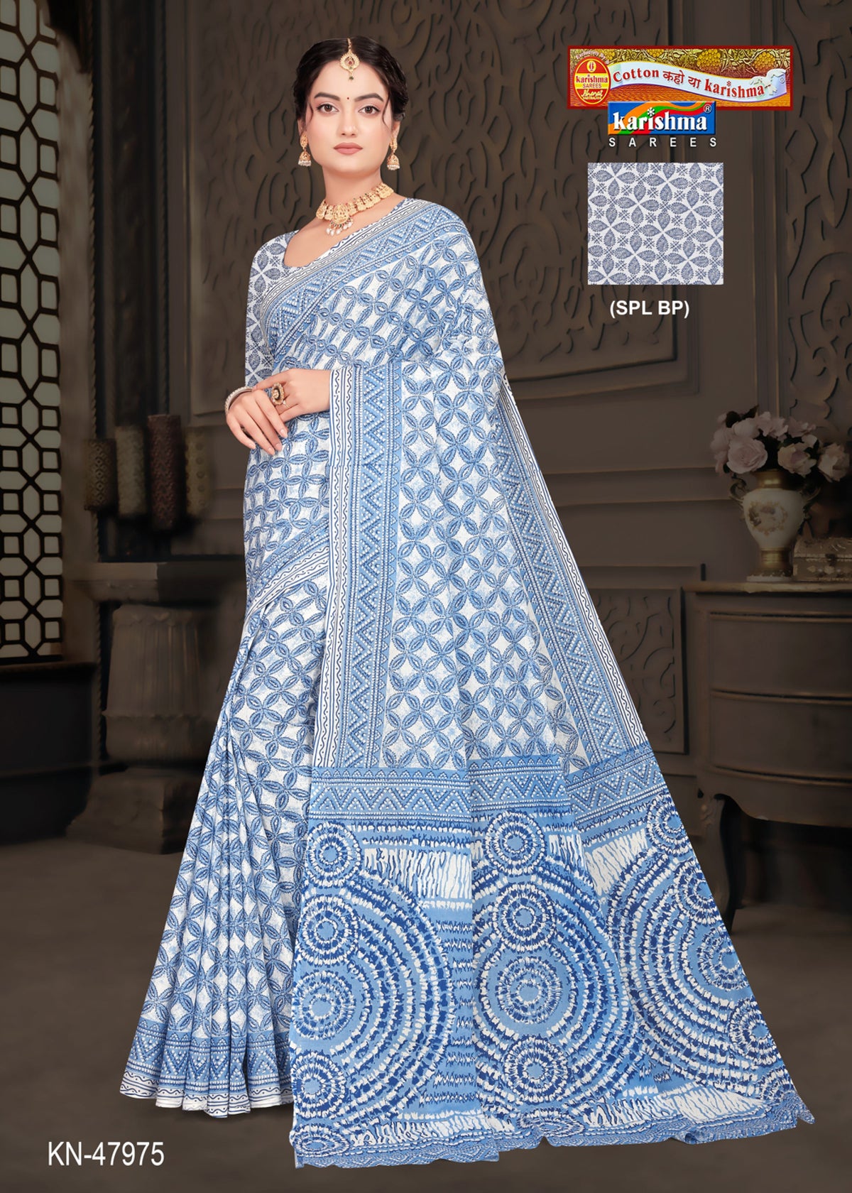 Diamond Sunburst Border Malai Saree