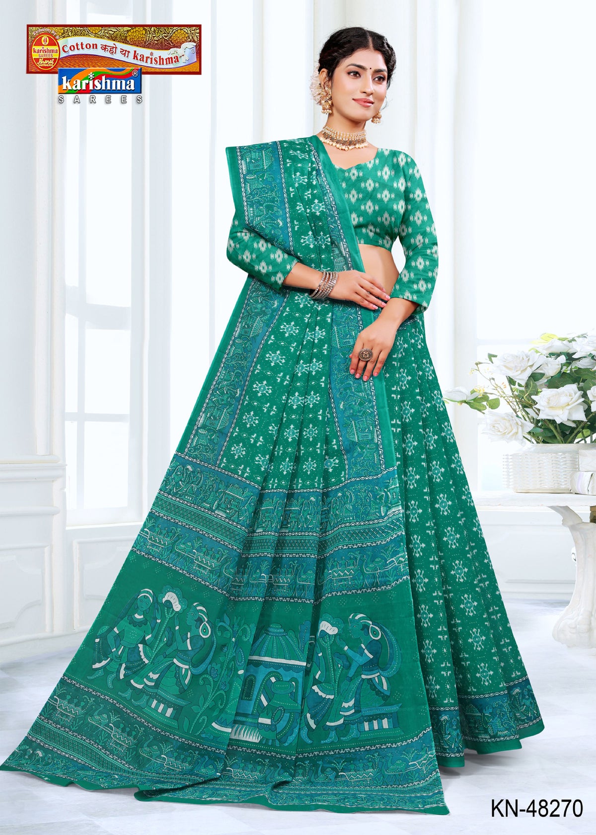 Elephant Parade Border Mulmul Saree