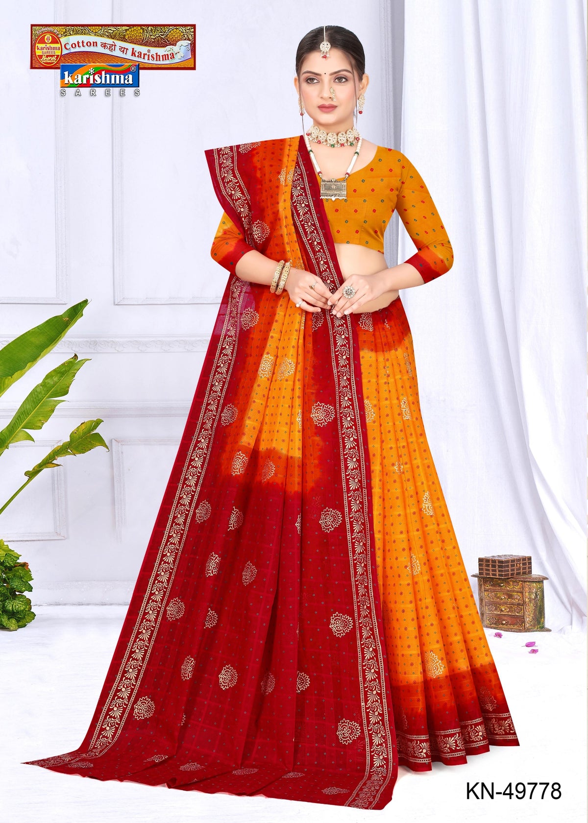 Motif Print Golden Border Mulmul Saree