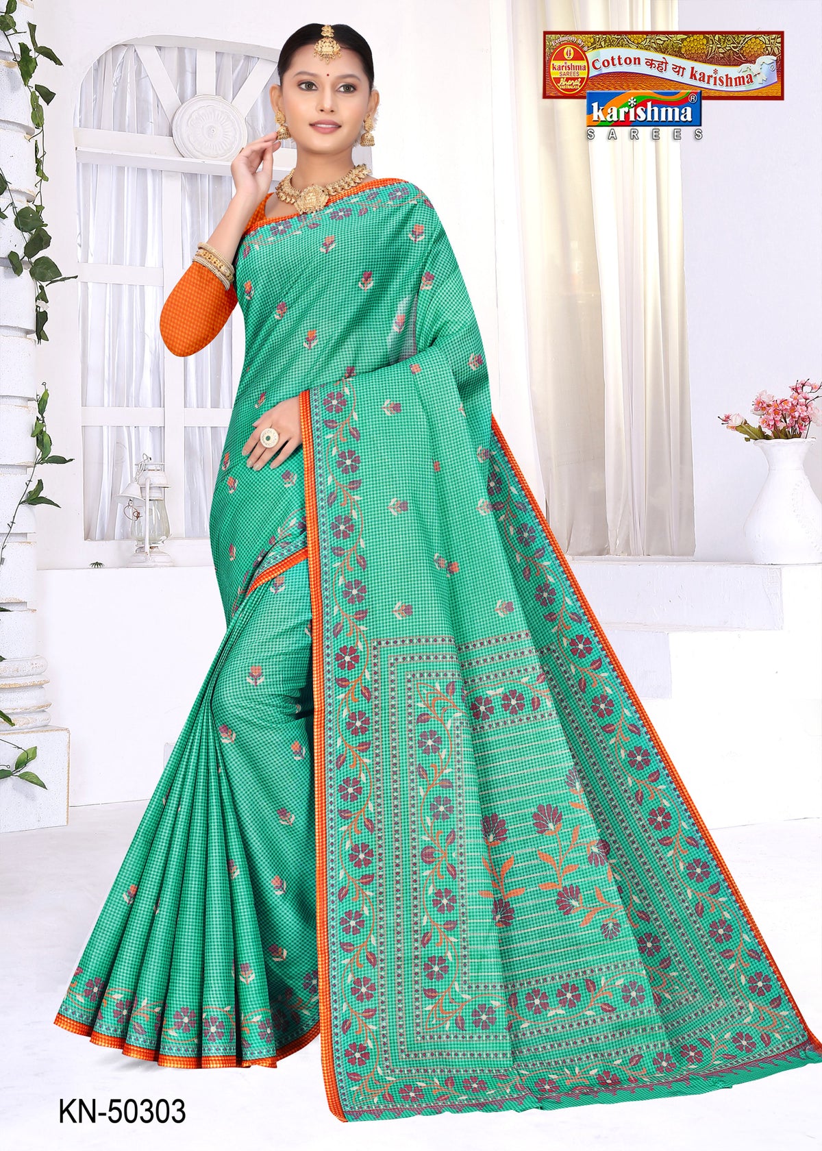 Bouquet Grid Panel Mulmul Saree