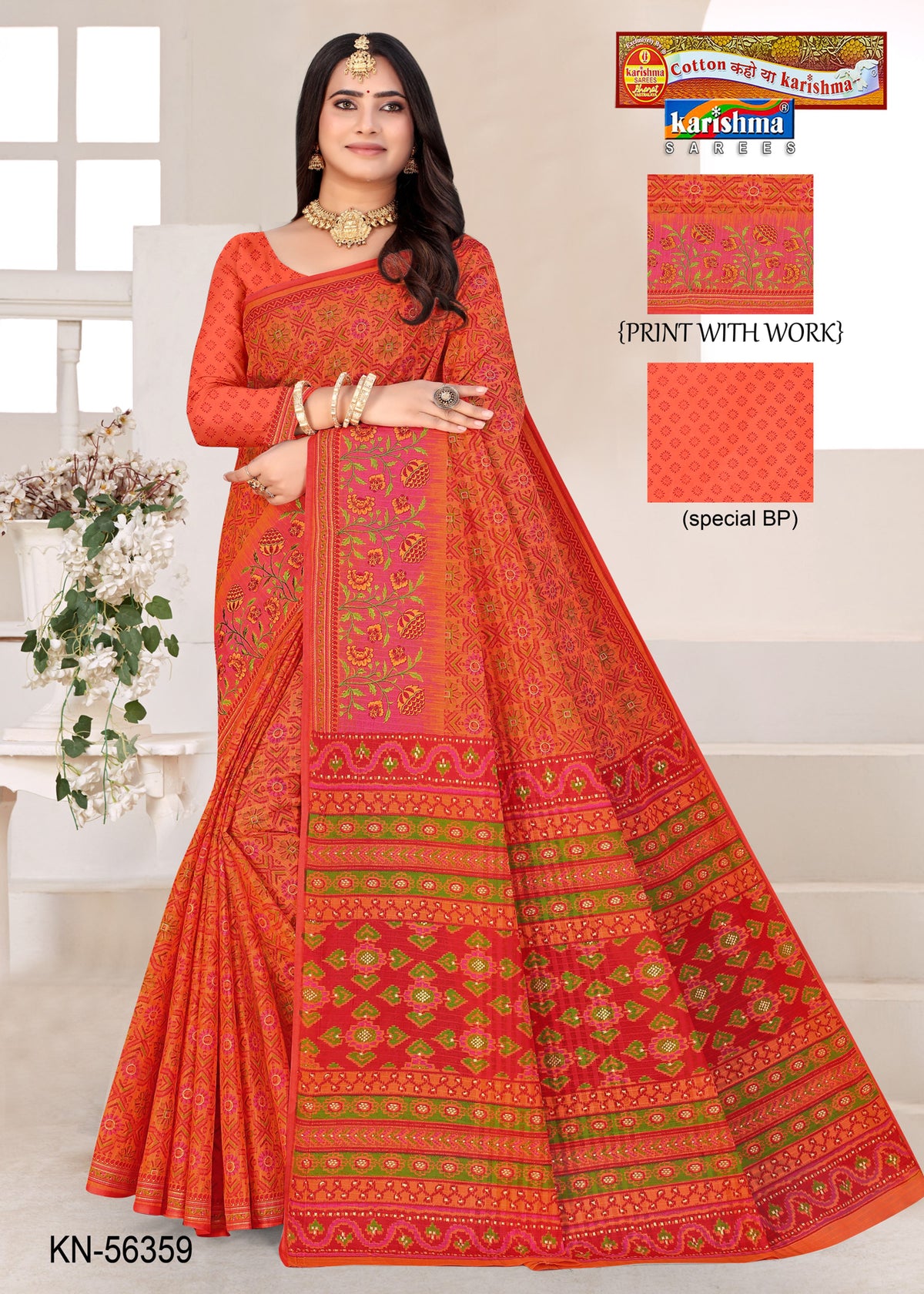 Paisley Diamond Border Mulmul Saree