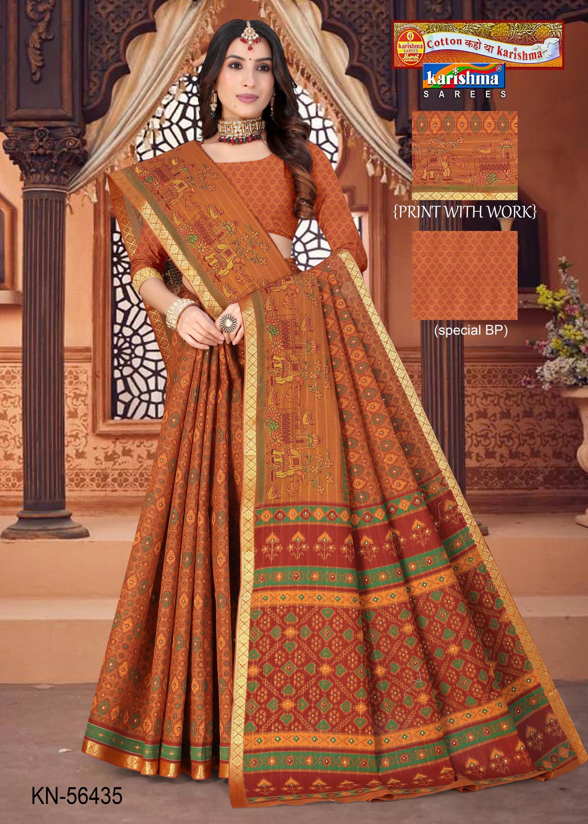 Deer Tree Border Mulmul Saree