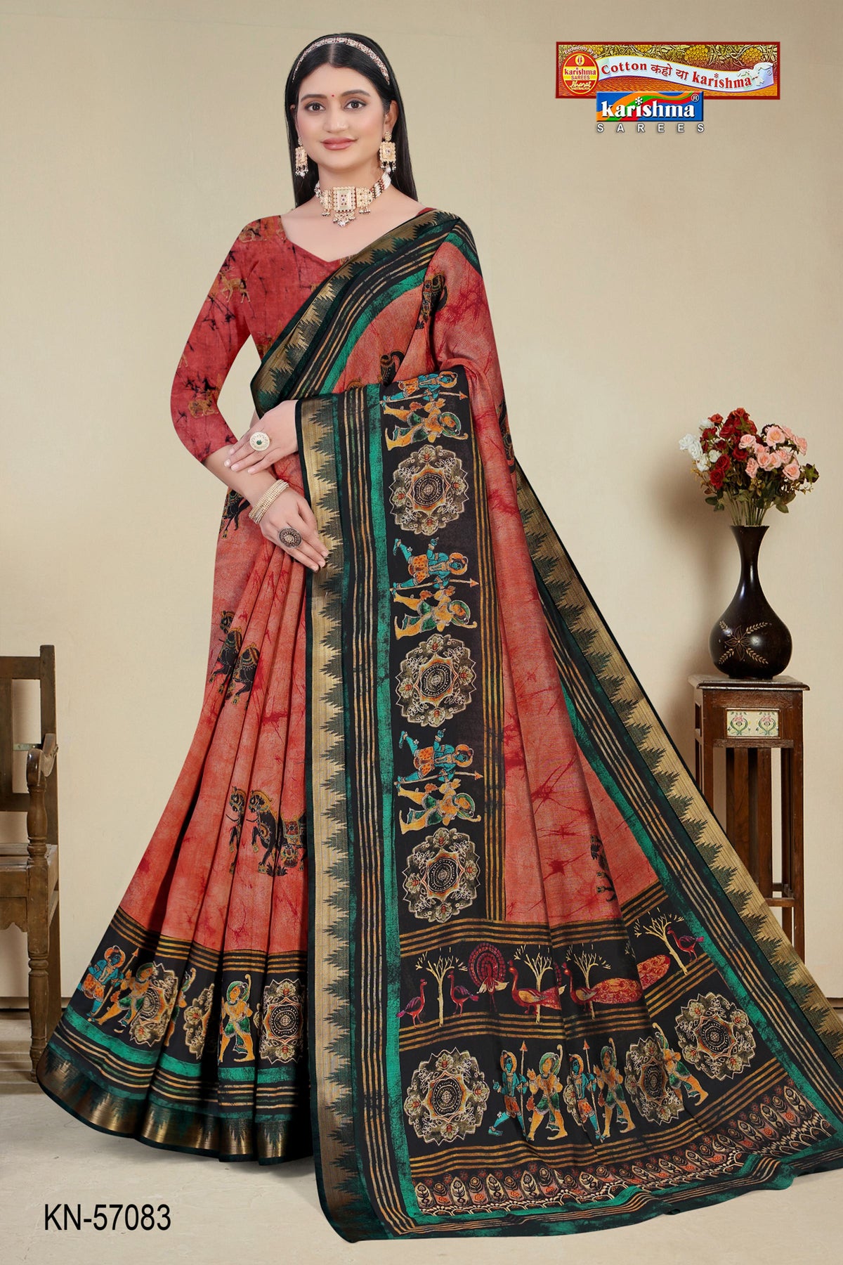 Medallion Dancer Border Malai Saree