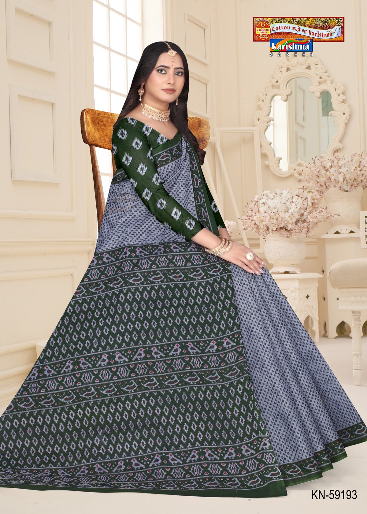 Diamond Dot Body Mulmul Saree