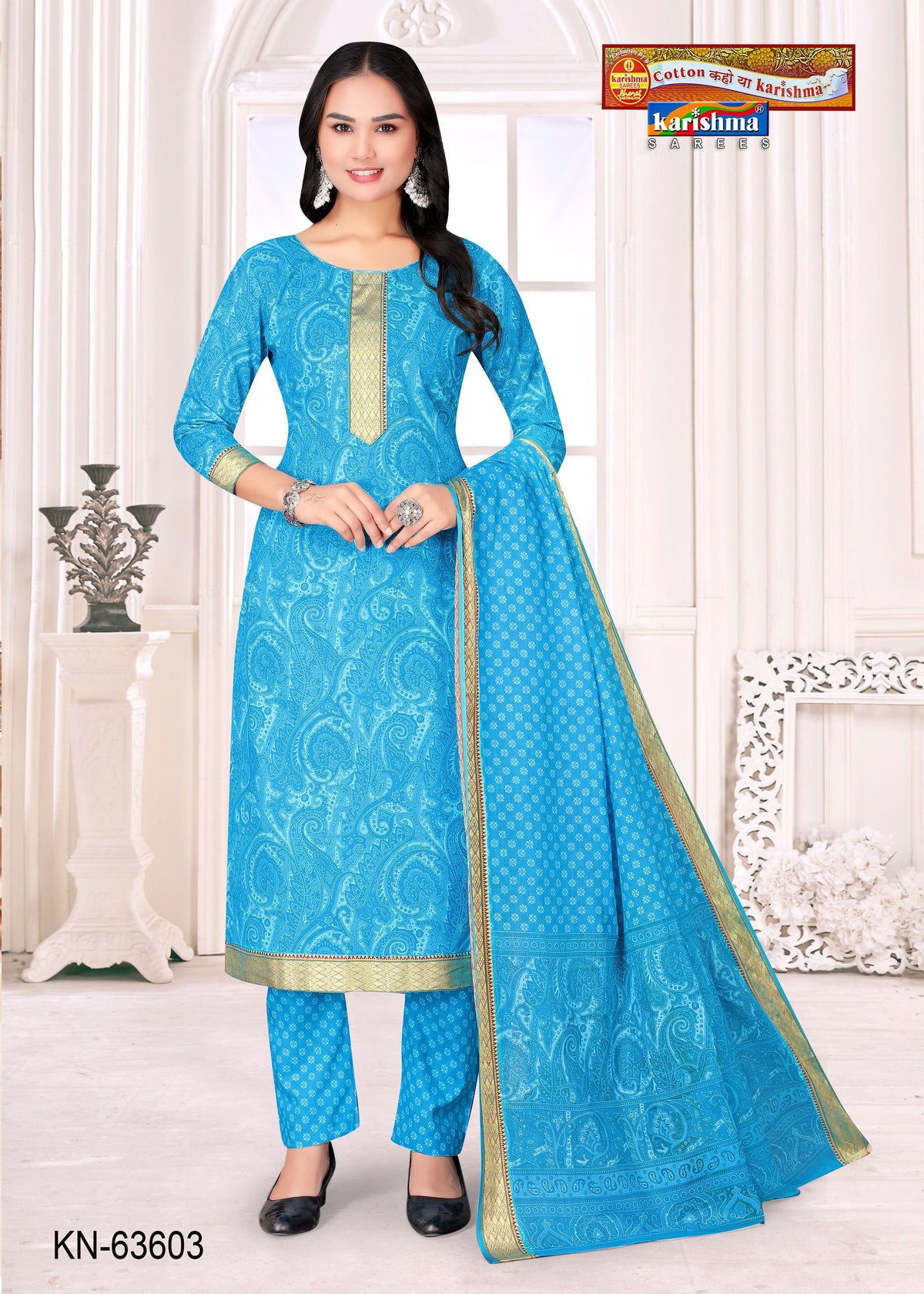 Blue Pure Cotton Unstitched Dress Material With Traditional Print And Beautiful Golden Border