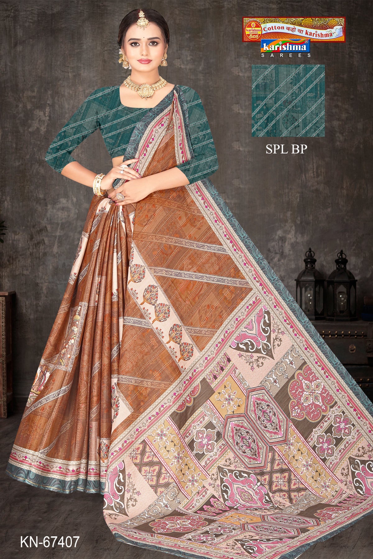 Patchwork Medallion Border Malai Saree