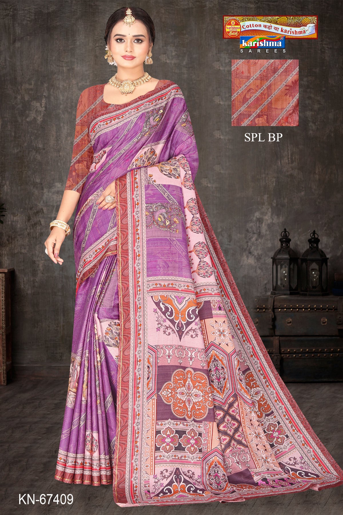 Patchwork Tile Border Malai Saree