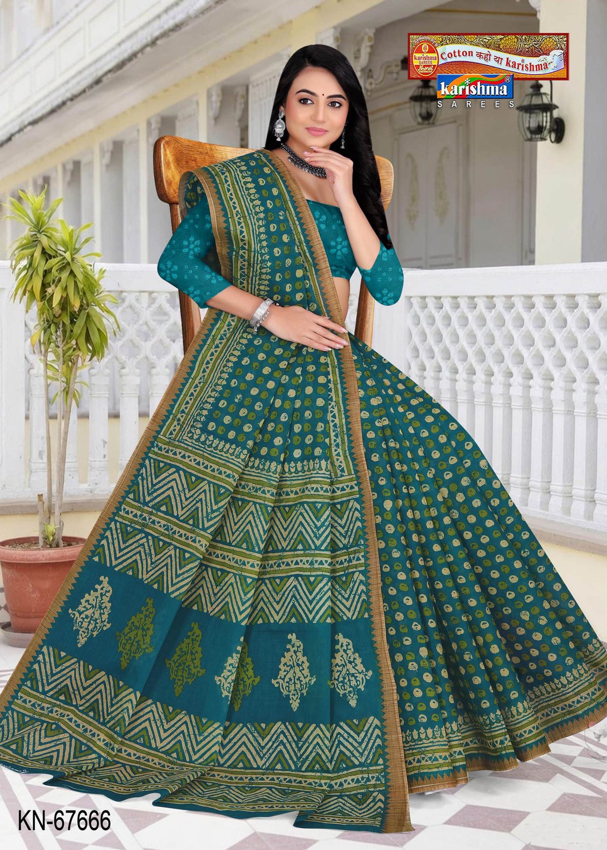 Teal Green Traditional Batik Print Mulmul Saree