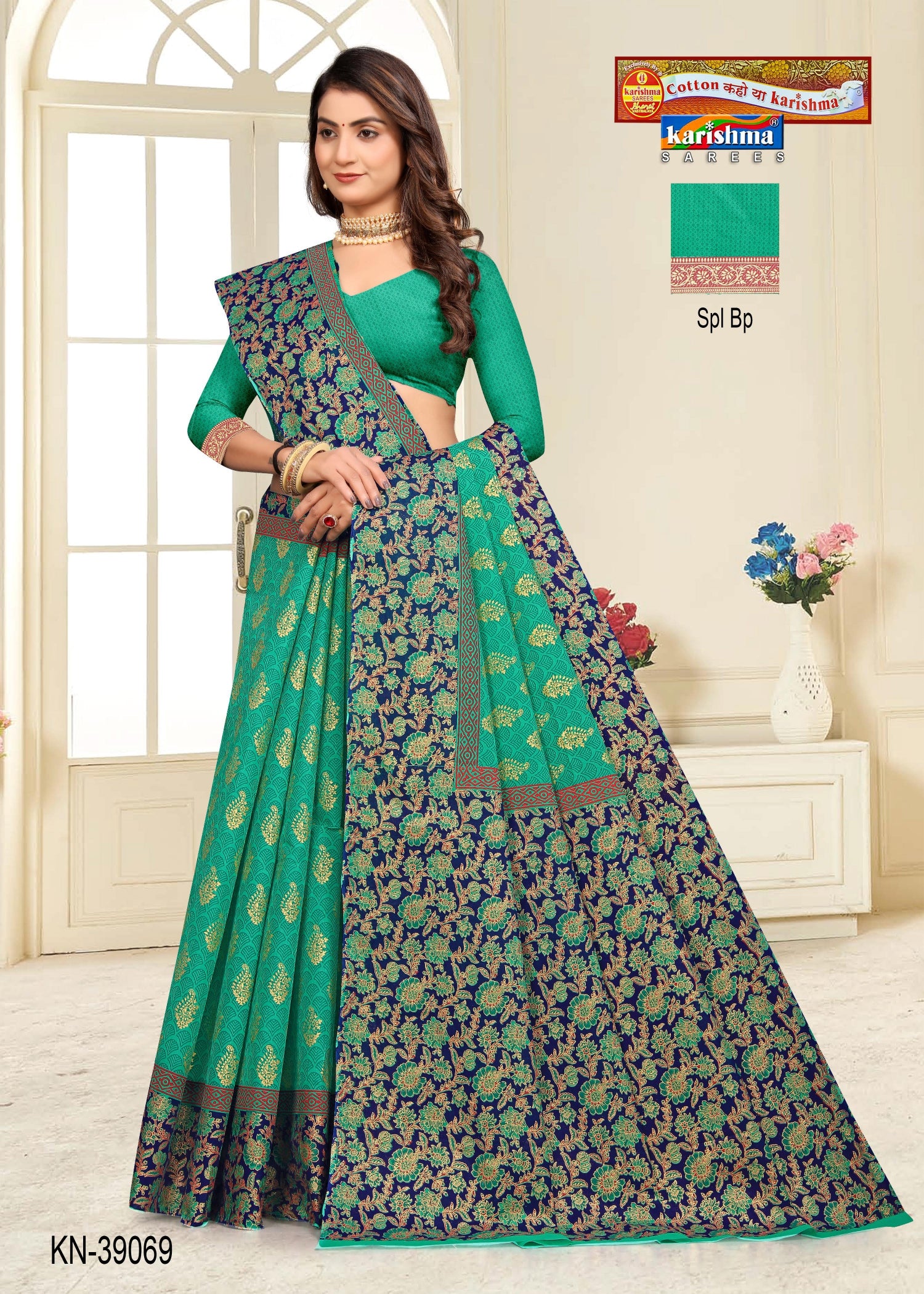 Dark Green Pure Cotton (Medium Soft) Saree With Wide Floral Border.