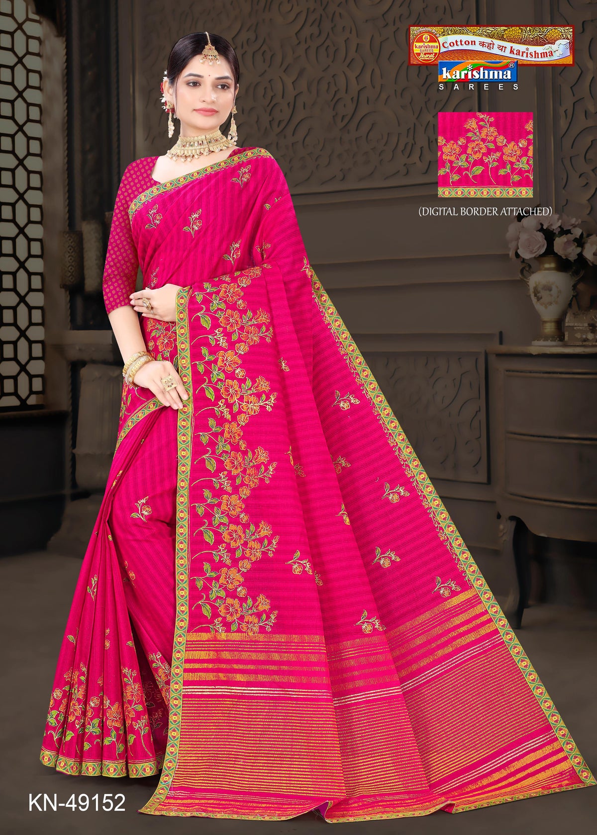 Rose Bloom Border Mulmul Saree