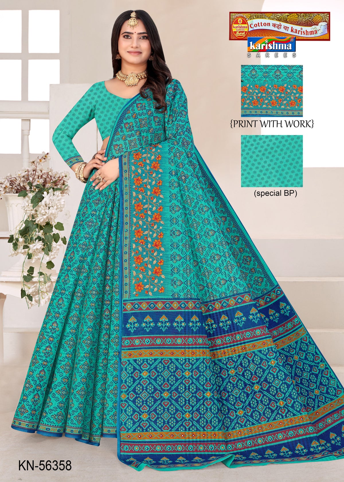 Paisley Diamond Lattice Border Mulmul Saree