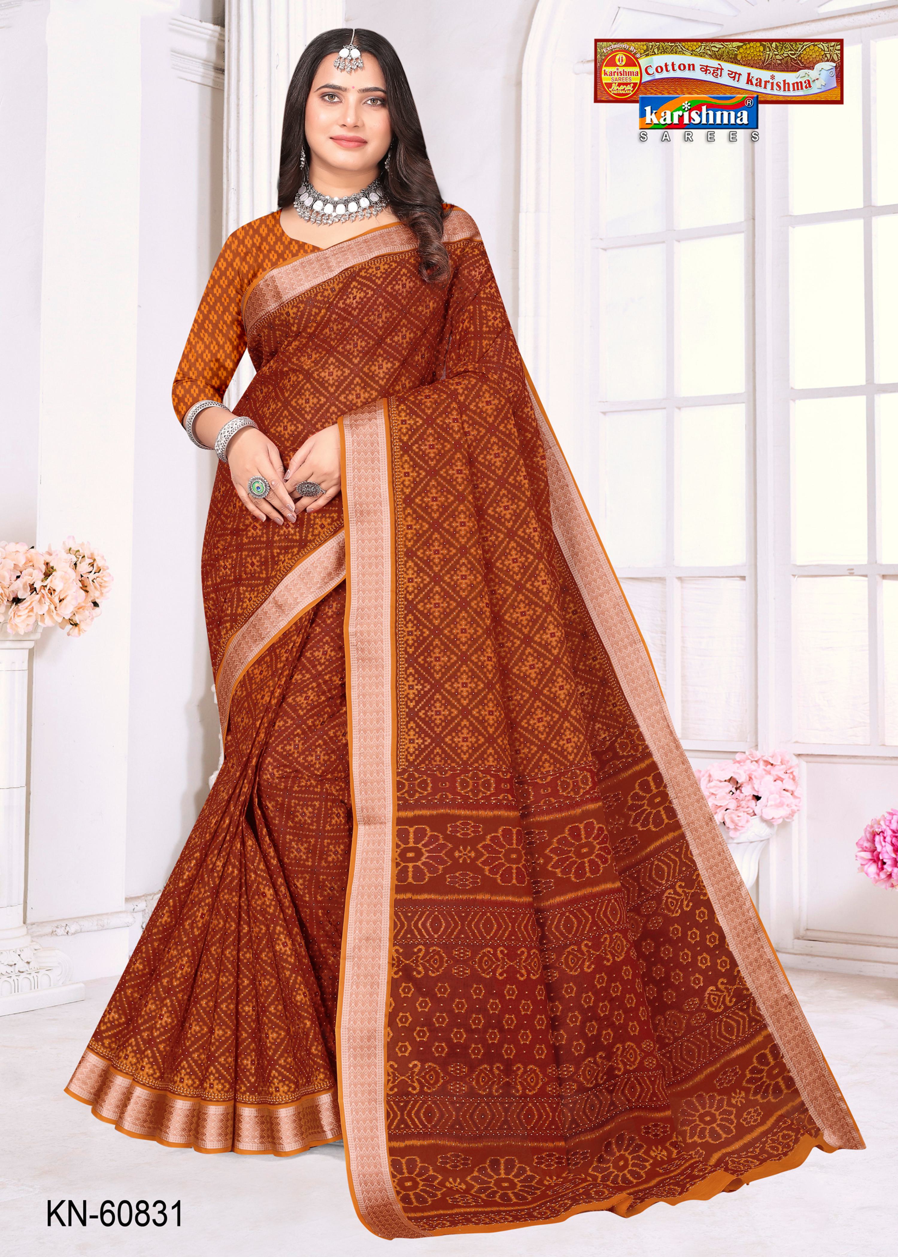 Brown Pure Cotton Mulmul (Medium Soft) Saree With Intricate Design & Beautiful Border