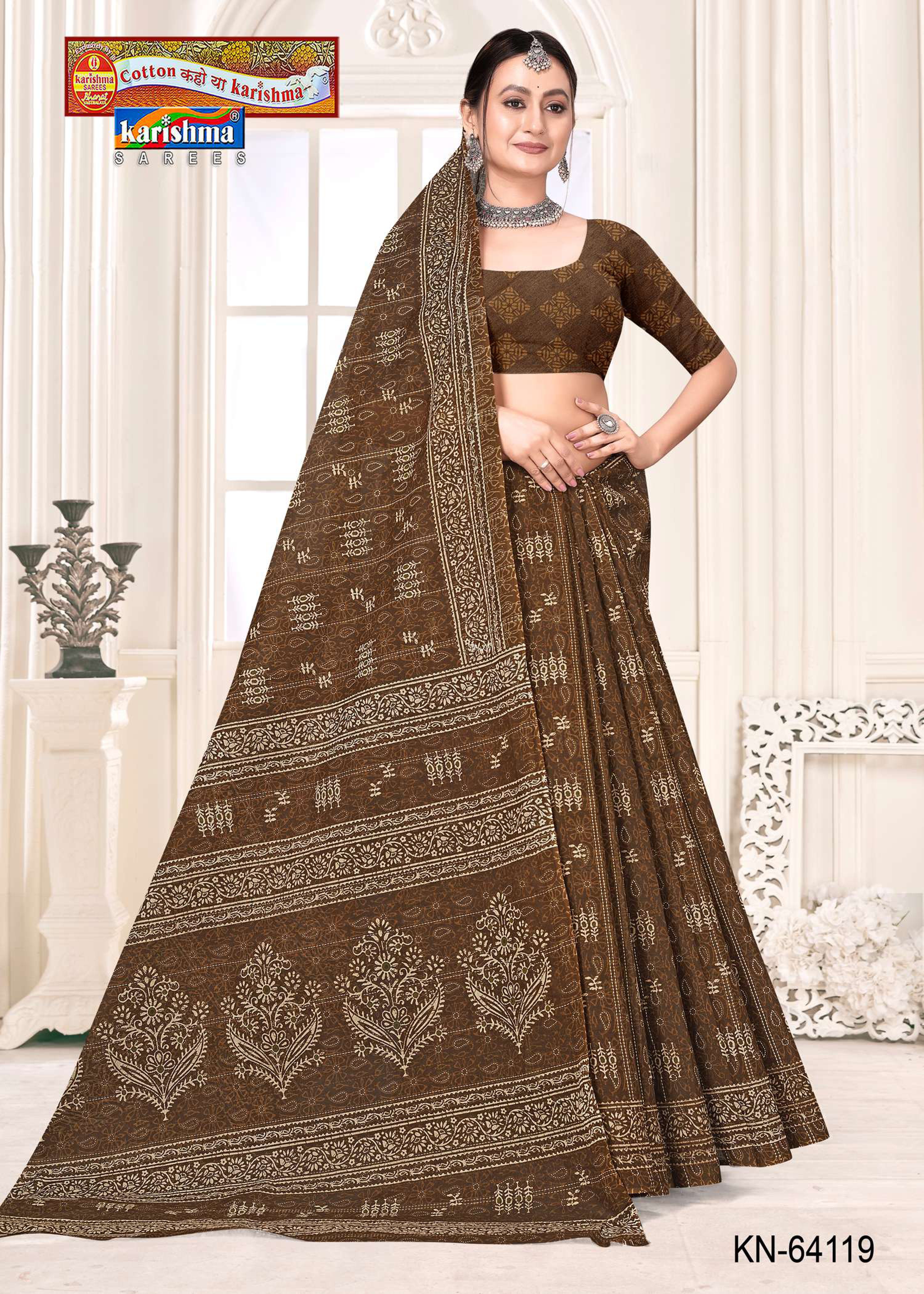 Coffee Brown Pure Cotton Mulmul (Stiff) Saree With Modern Style Batik Print