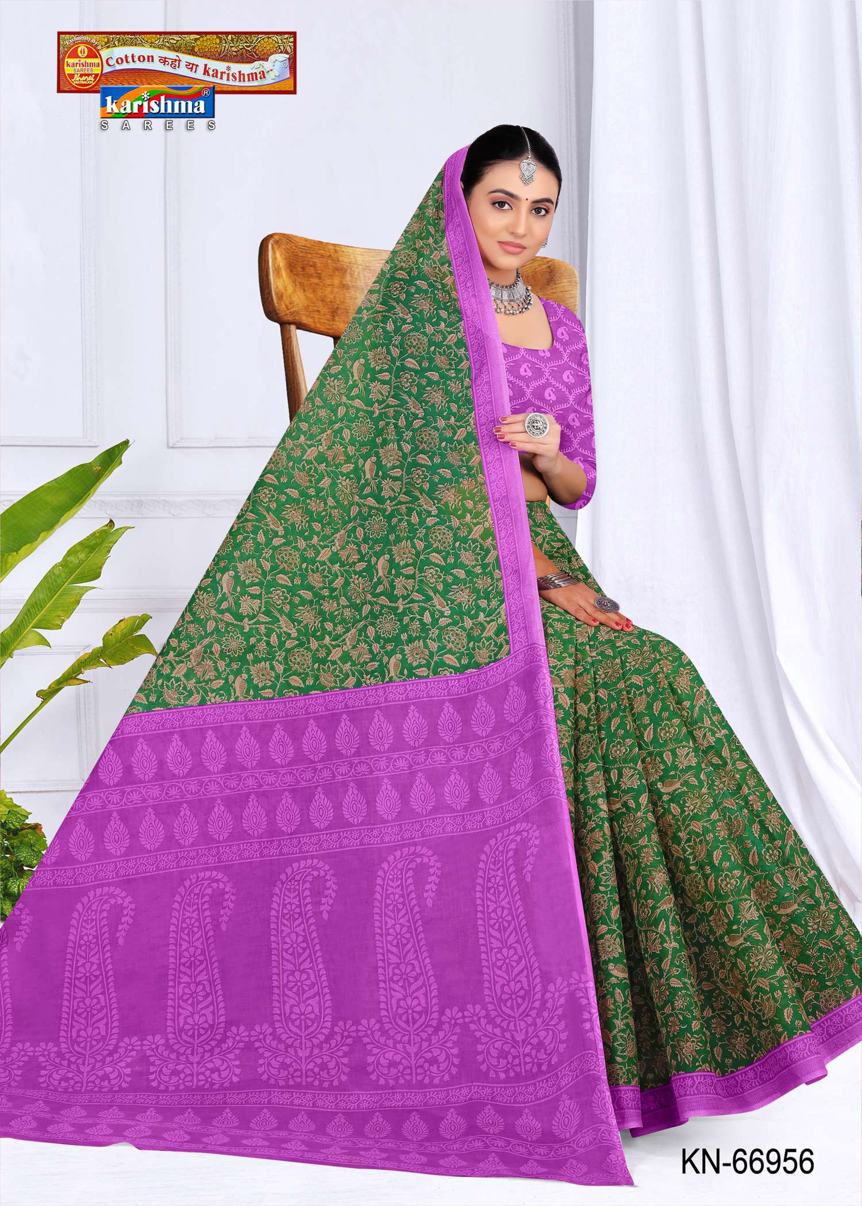 Green Pure Cotton Mulmul (Stiff) Saree With Nature Inspired Print And Simple Border