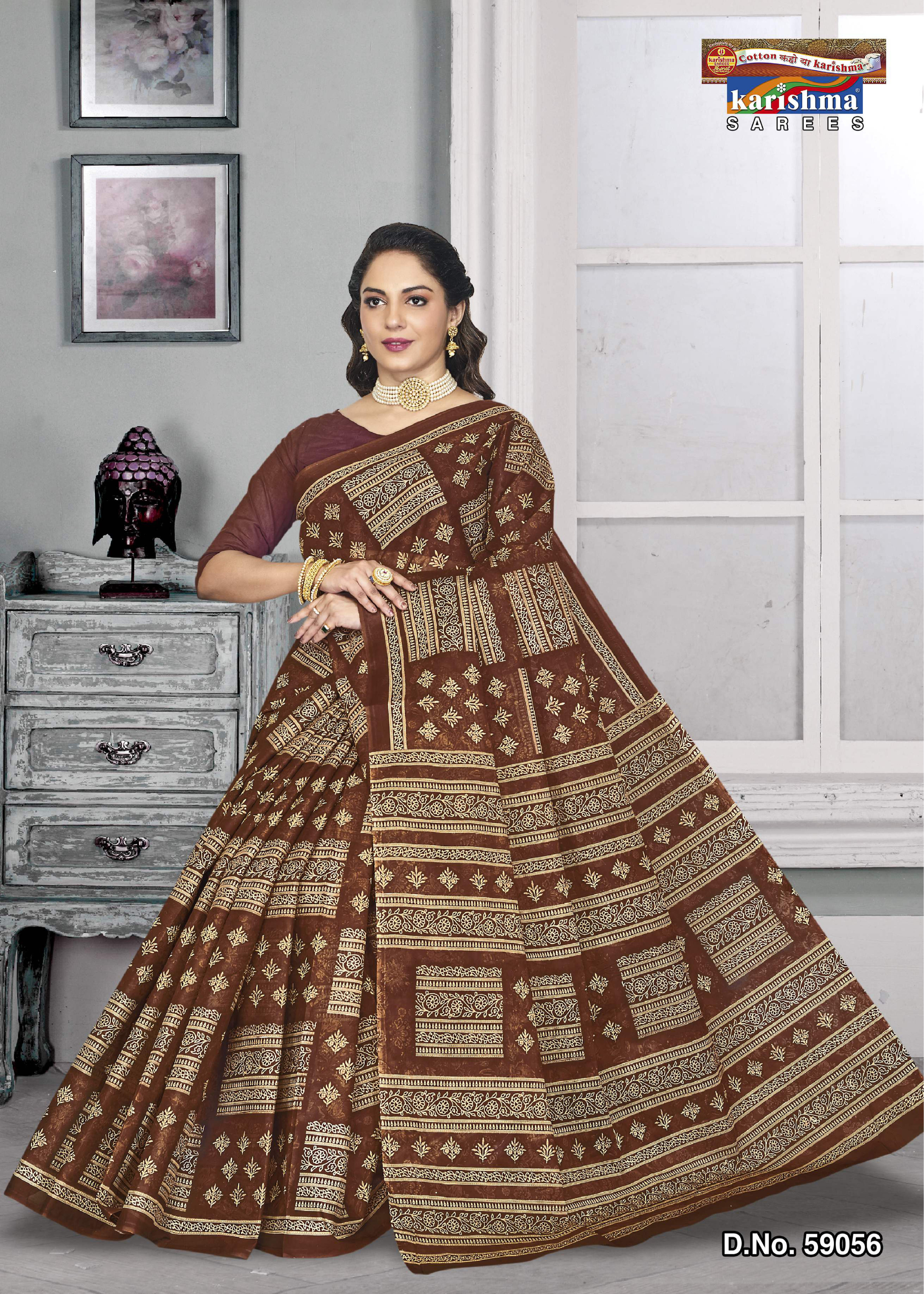 Coffee Pure Cotton Mulmul (stiff) Saree With Simple Design.