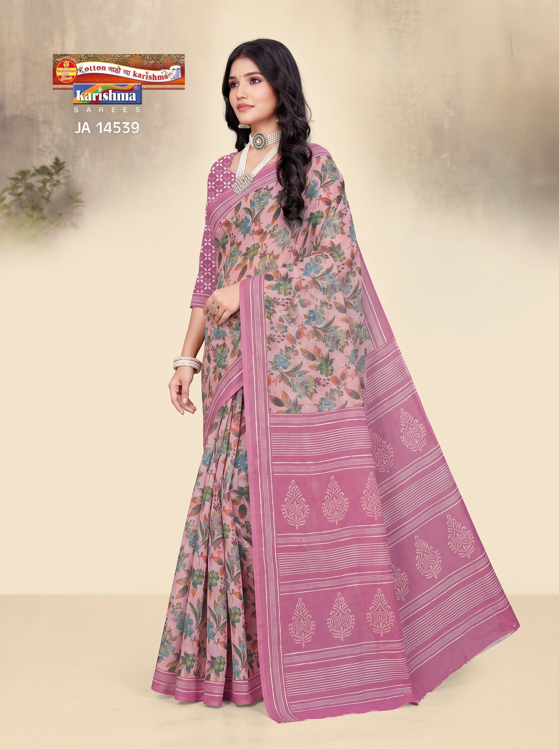 Side drape [sku:JA 14539]
