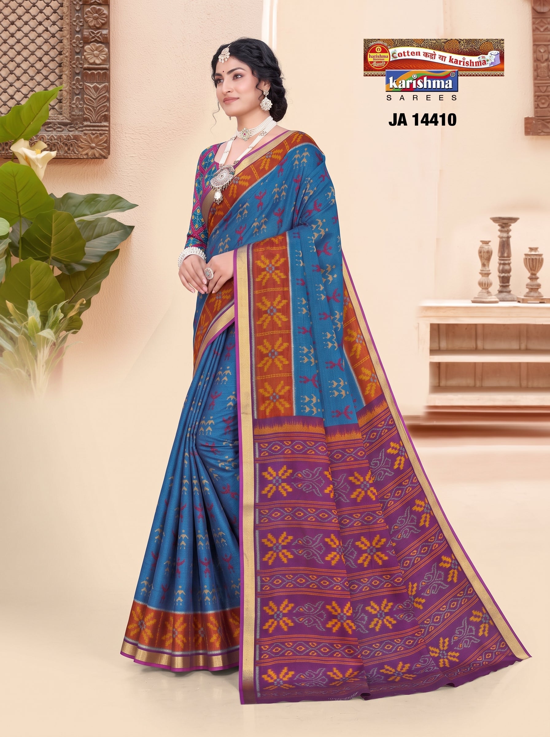 Side drape [sku:JA-14410]