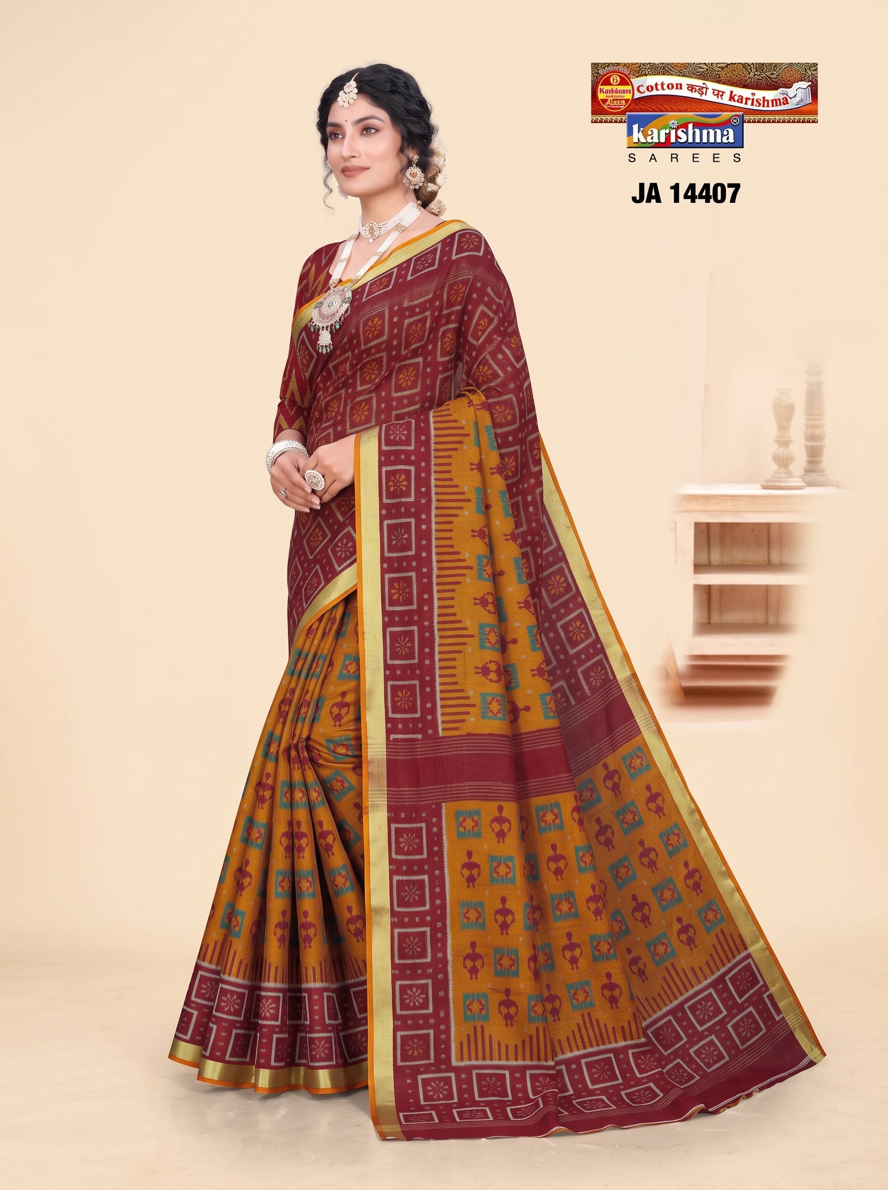 Shared side drape [sku:JA-14407]