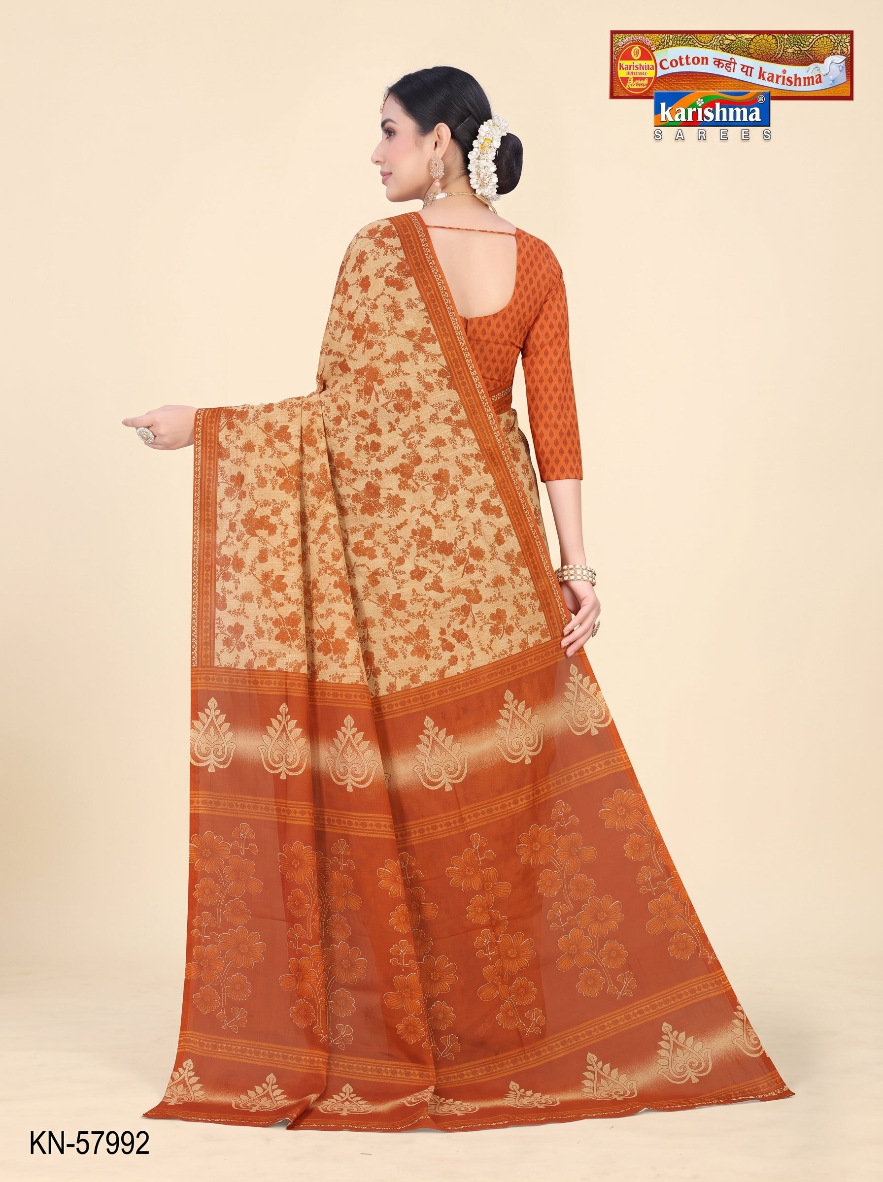 Back pallu [sku:KN-57992]