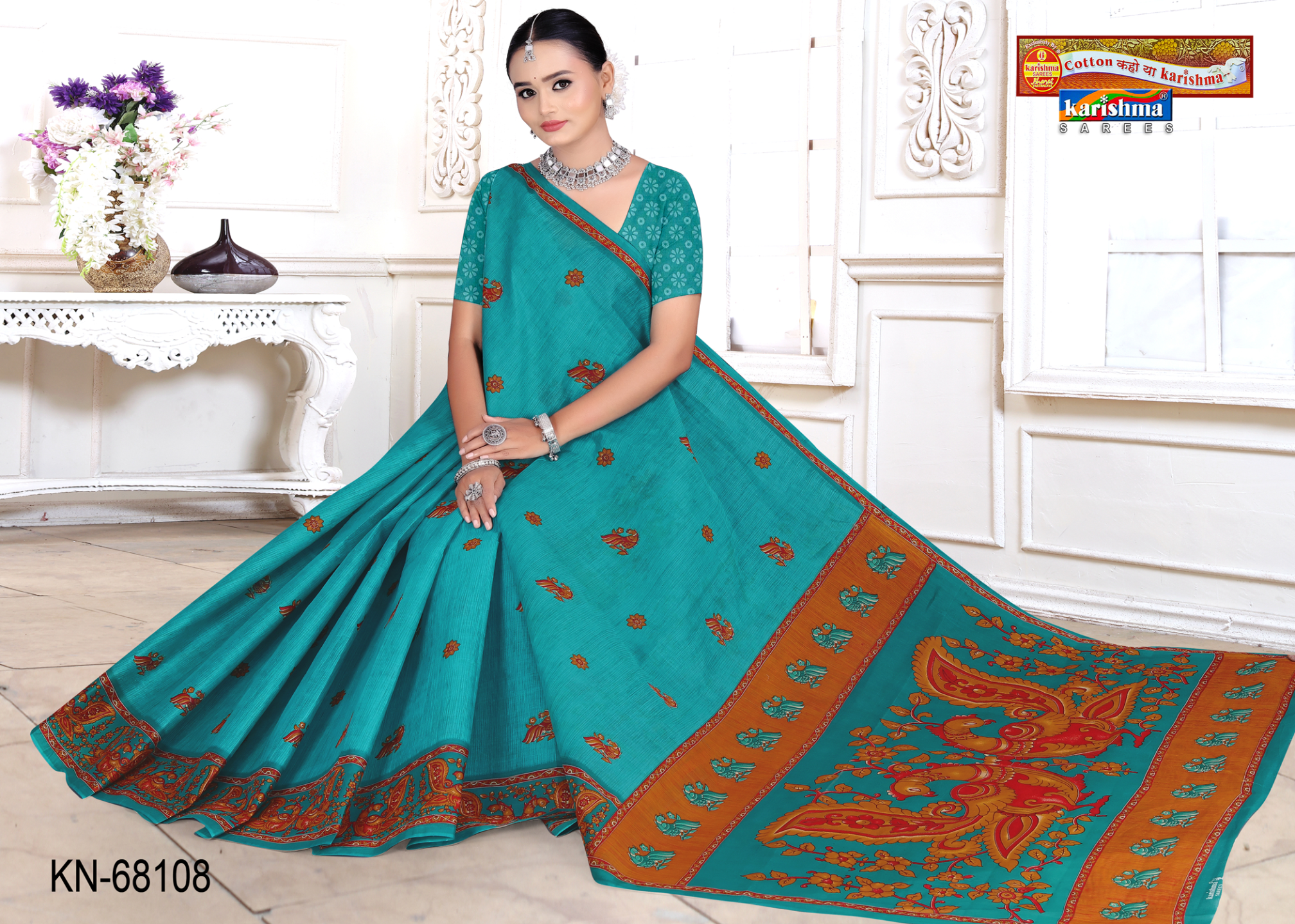 Shopify front studio [sku:KN-68108]