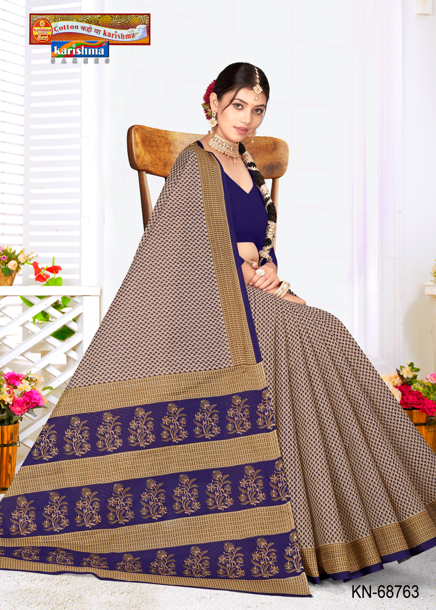 Shopify front studio [sku:KN-68763]