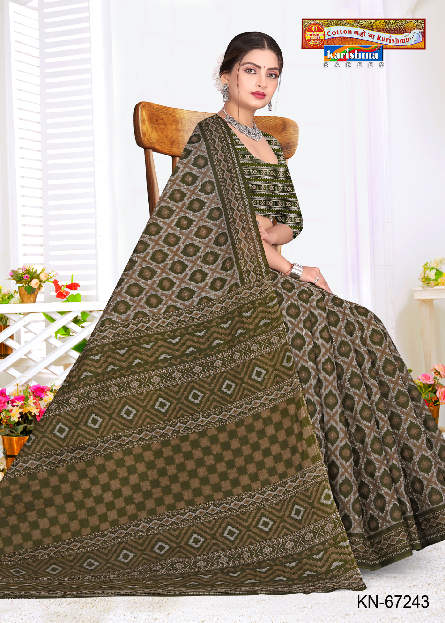 Shopify front studio [sku:KN-67243]