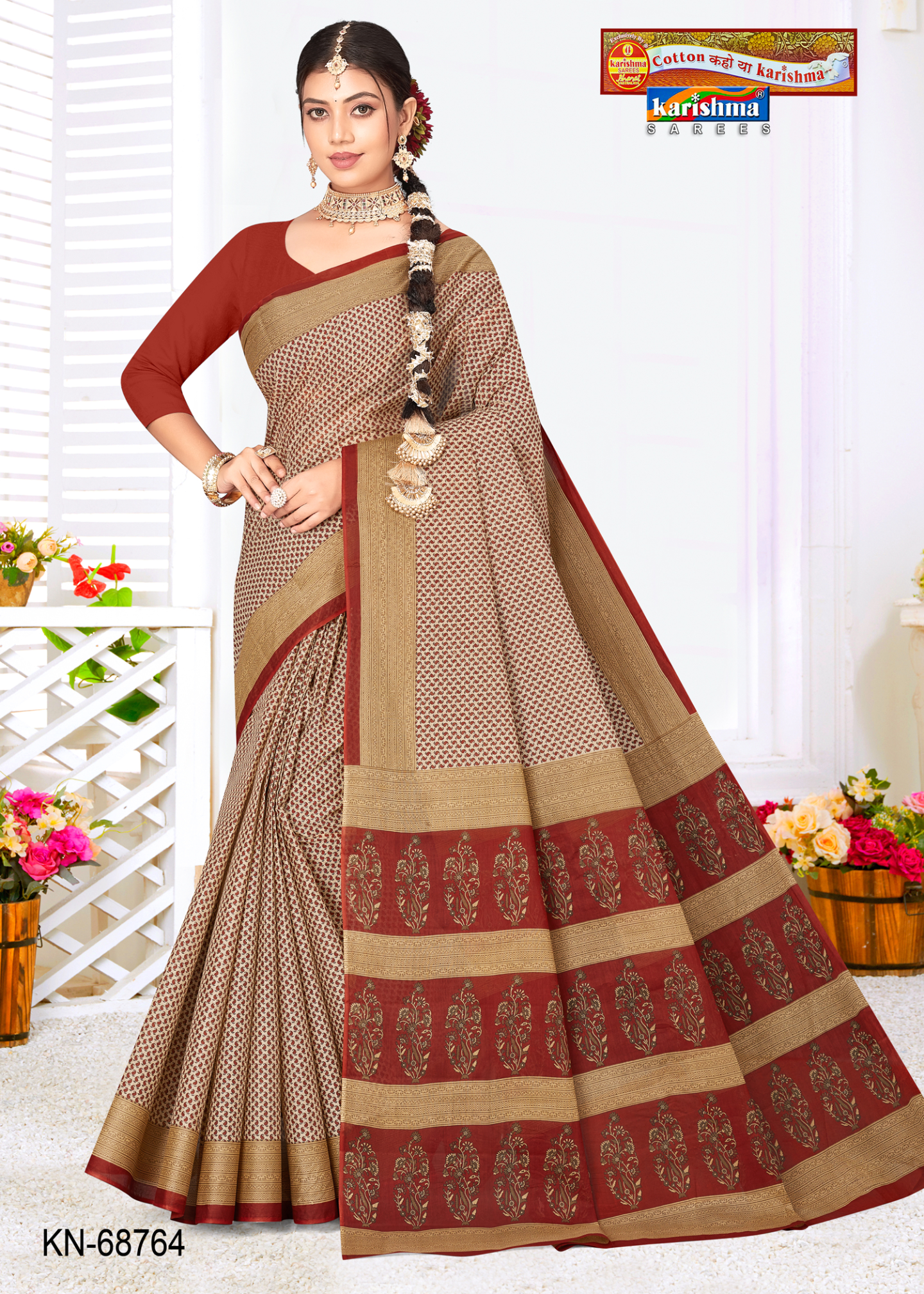 Shopify front studio [sku:KN-68764]