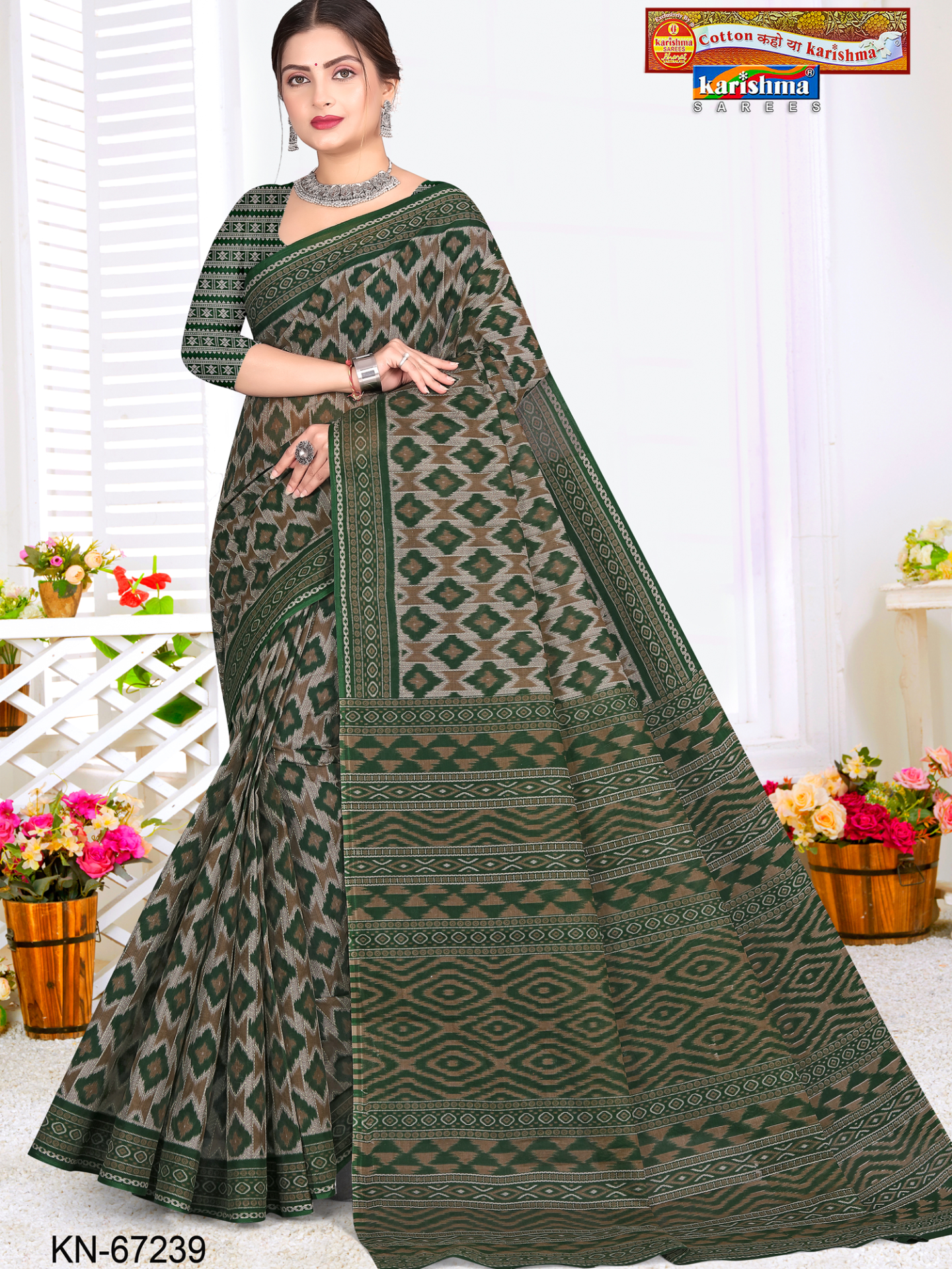 Shopify front studio [sku:KN-67239]