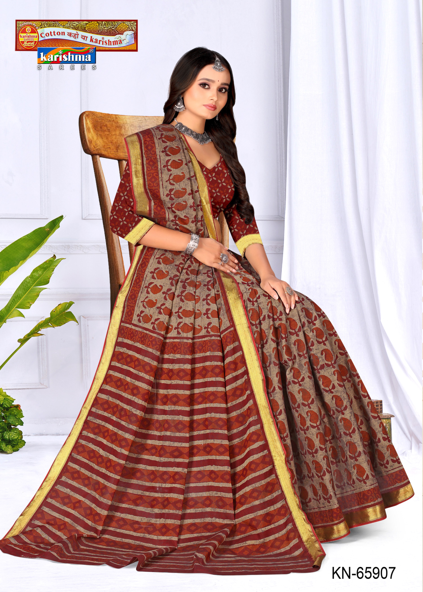 Shopify front studio [sku:KN-65907]