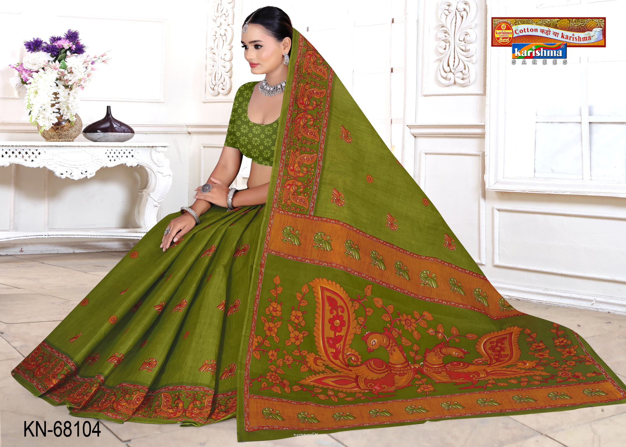 Shopify front studio [sku:KN-68104]