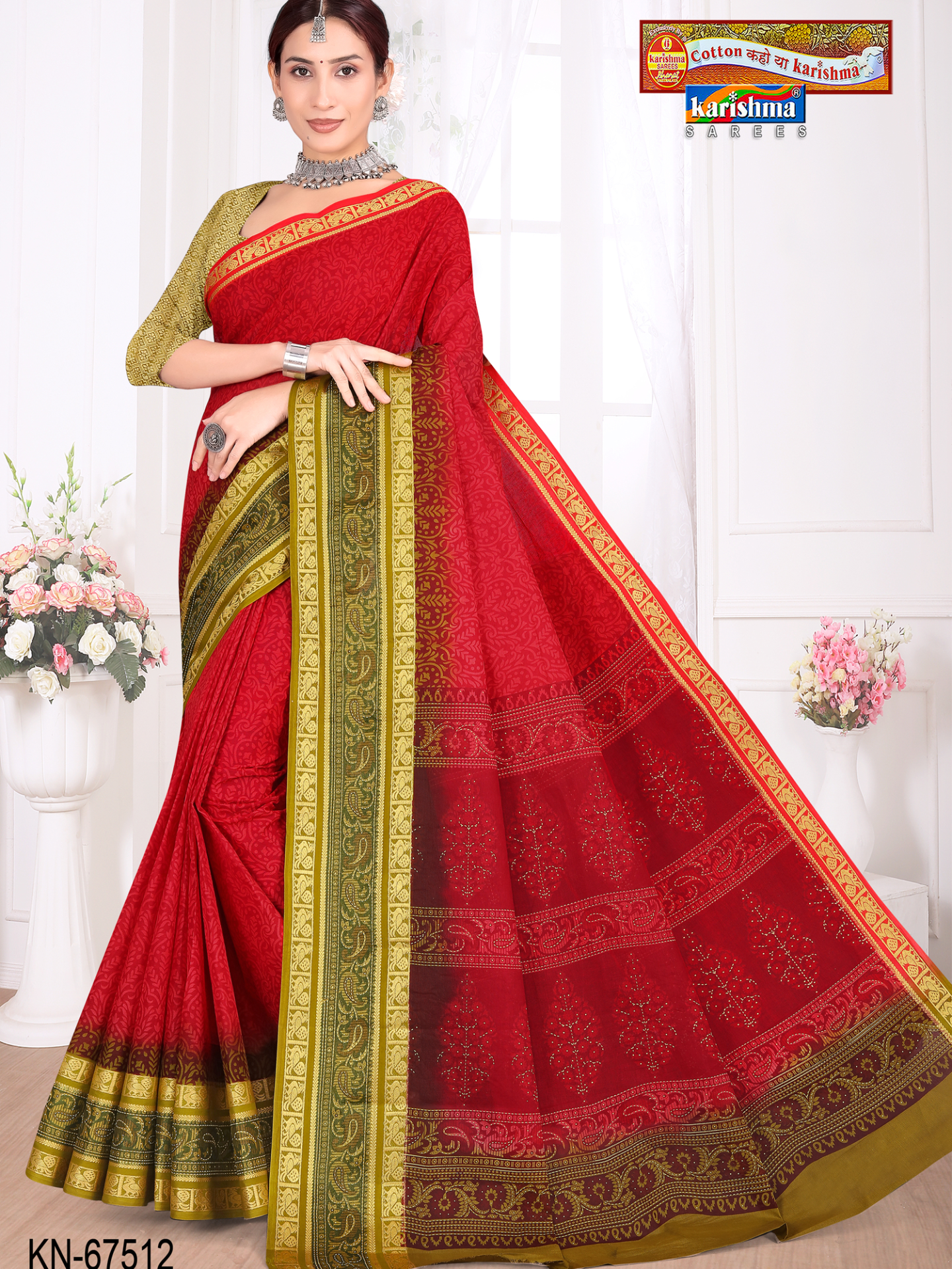 Shopify front studio [sku:KN-67512]