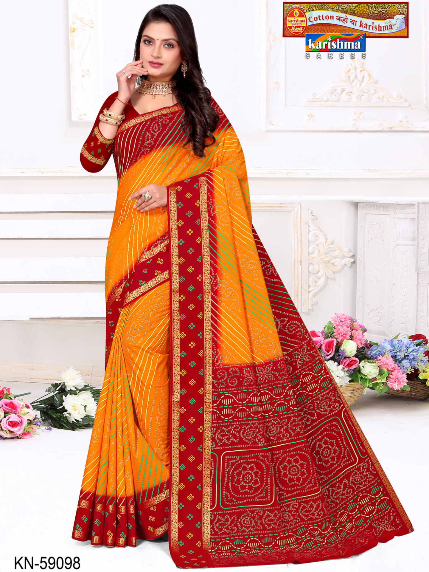 Shopify front studio [sku:KN-59098]