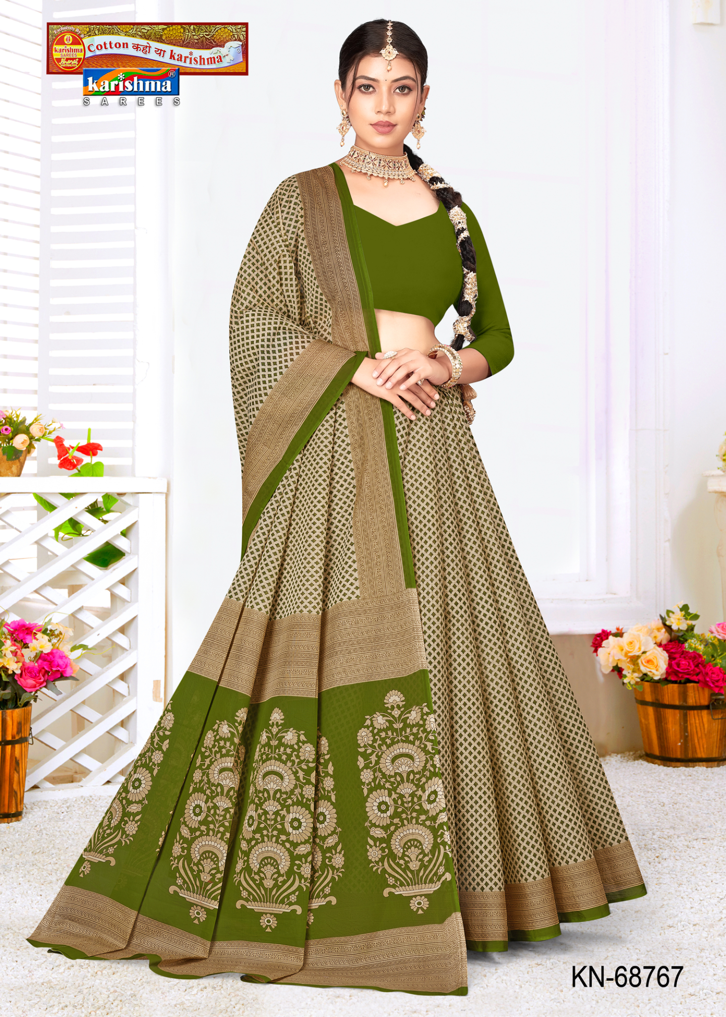 Shopify front studio [sku:KN-68767]