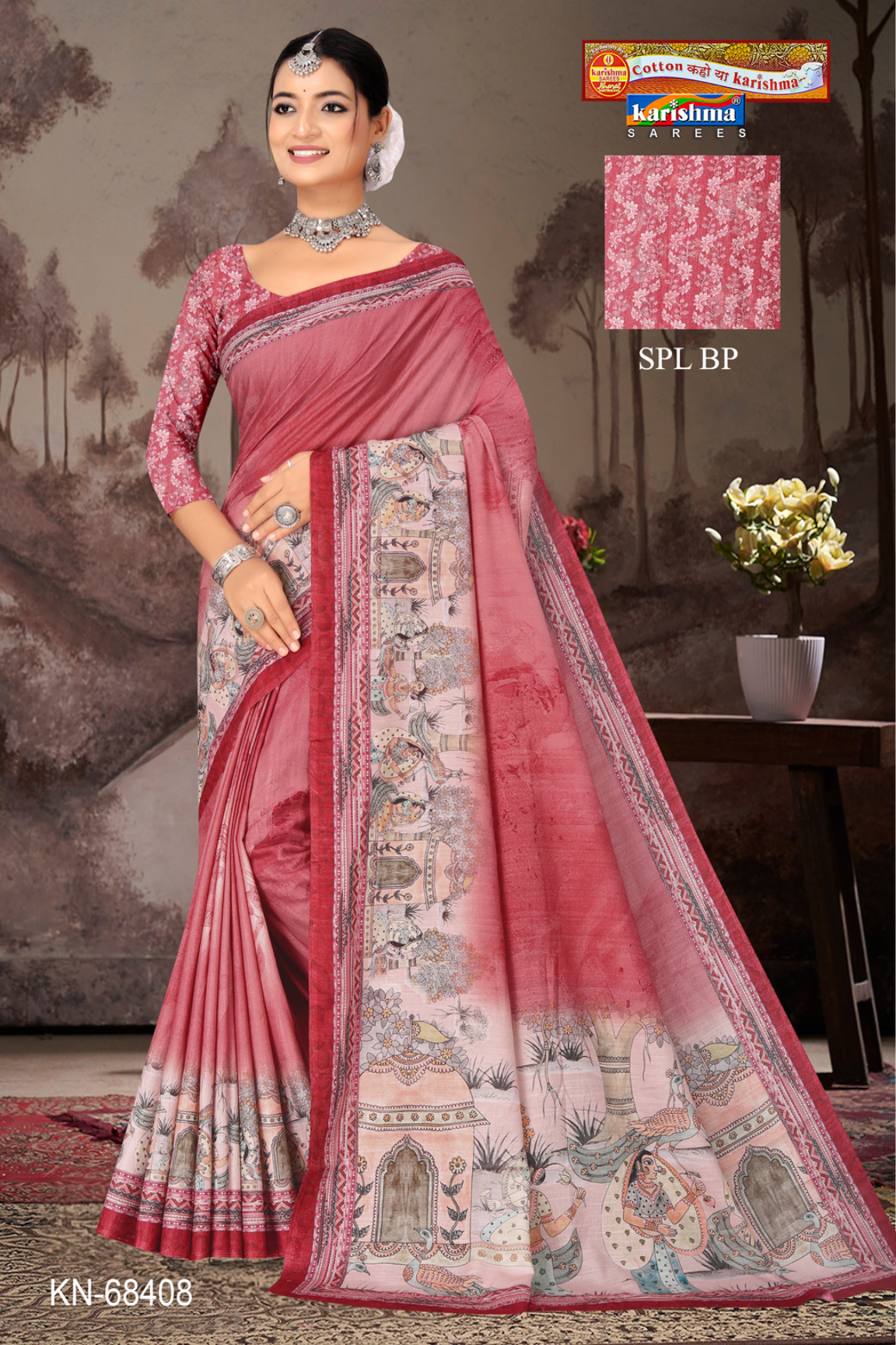 Shopify front studio [sku:KN-68408]