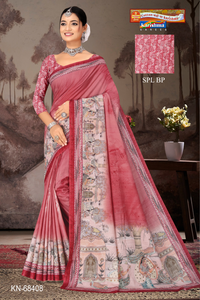 Rose Pink