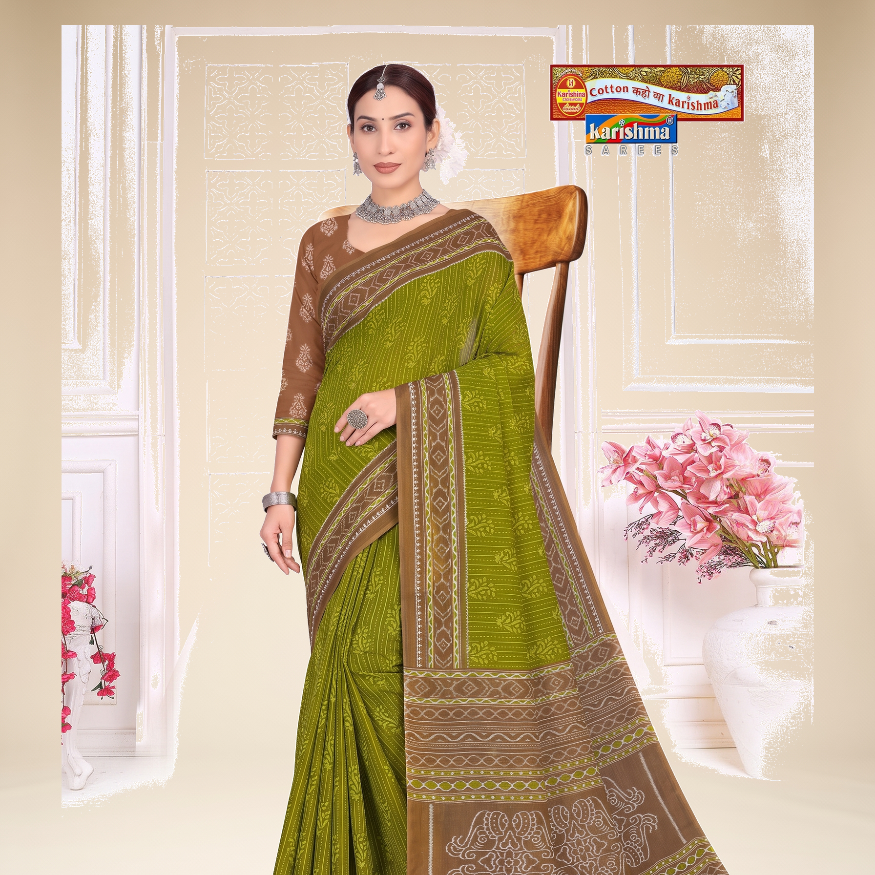 Shopify front studio [sku:KN-67470]