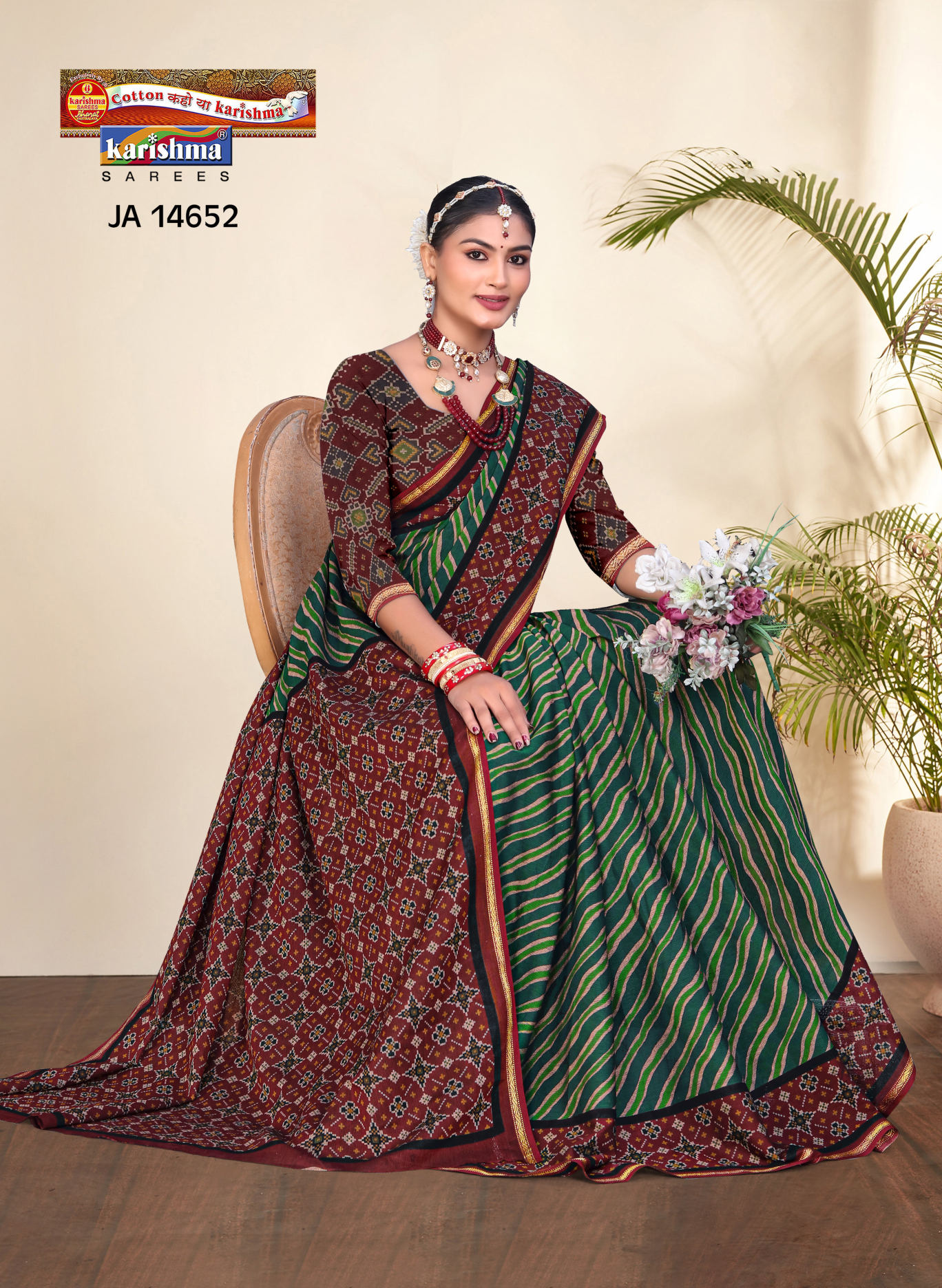 Shopify front studio [sku:JA 14652]