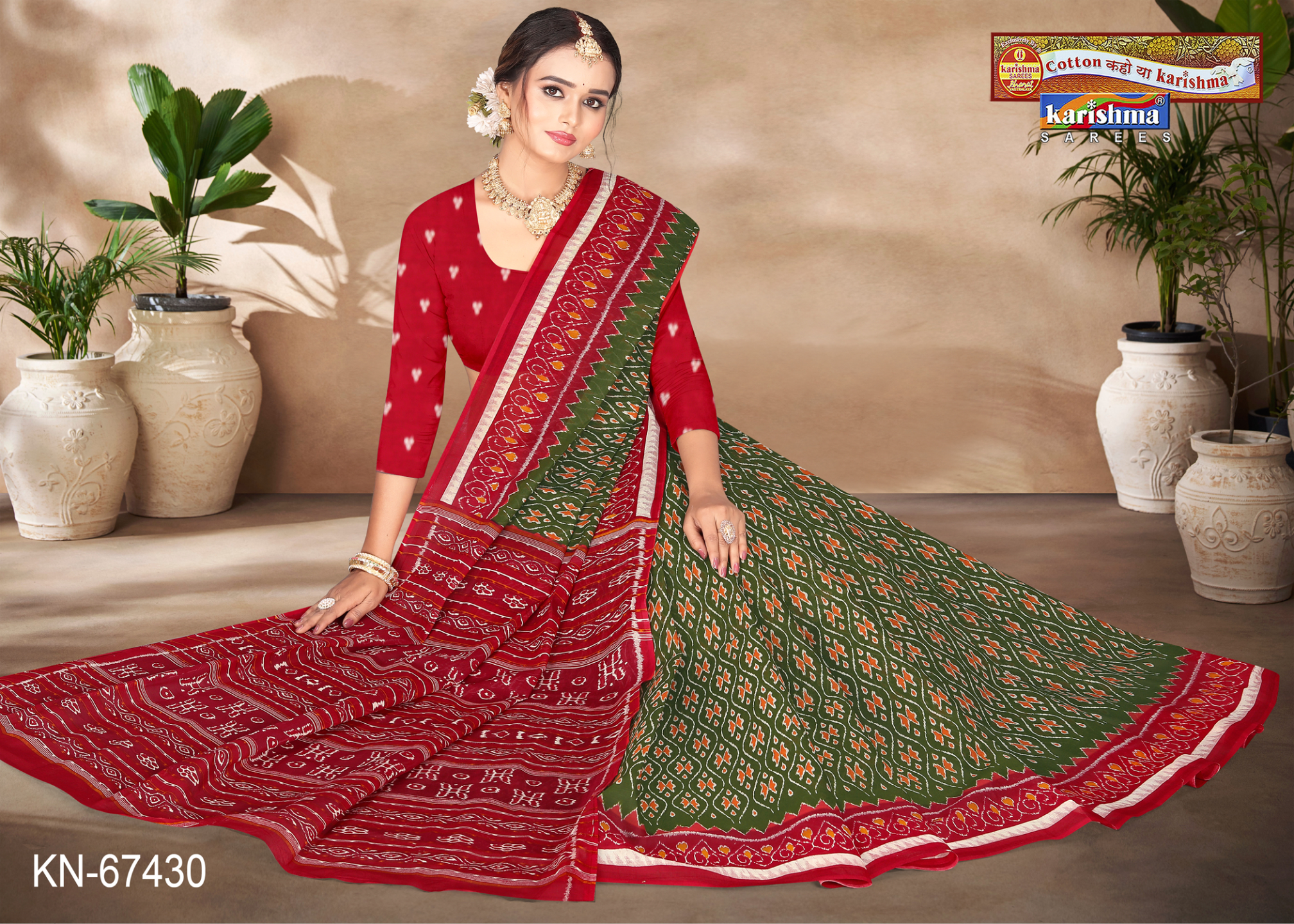 Shopify front studio [sku:KN-67430]