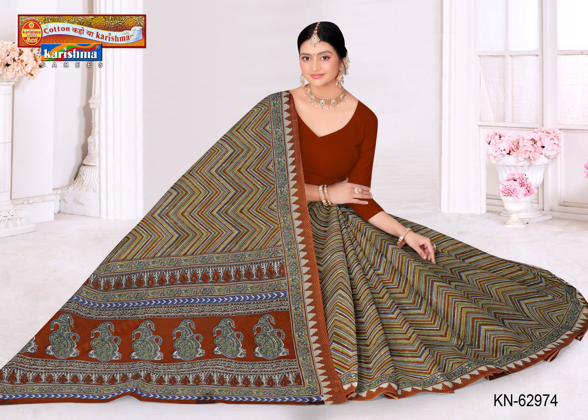 Brown & Olive Green cotton saree [sku:KN-62974]