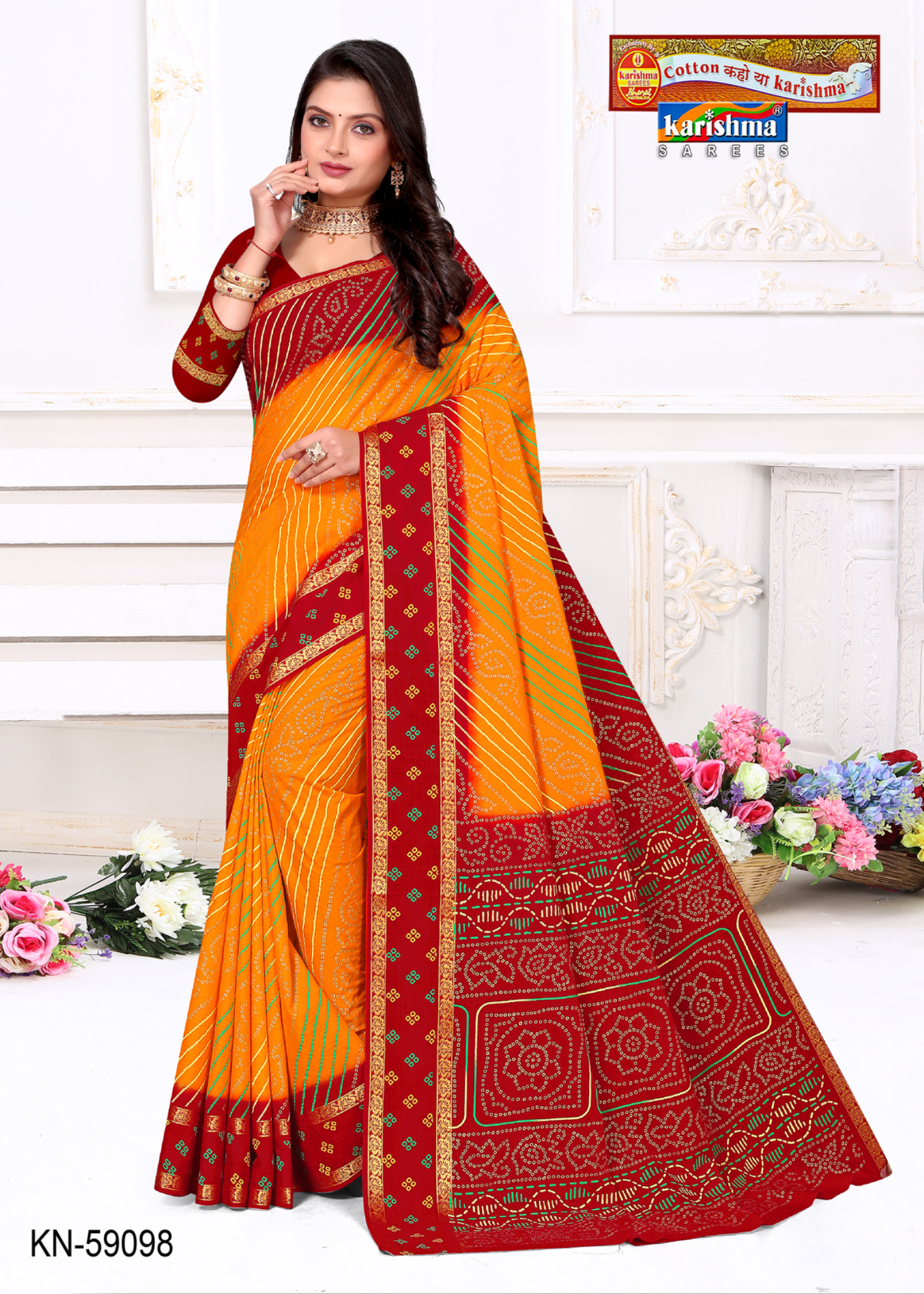 Yellow and Red malai saree