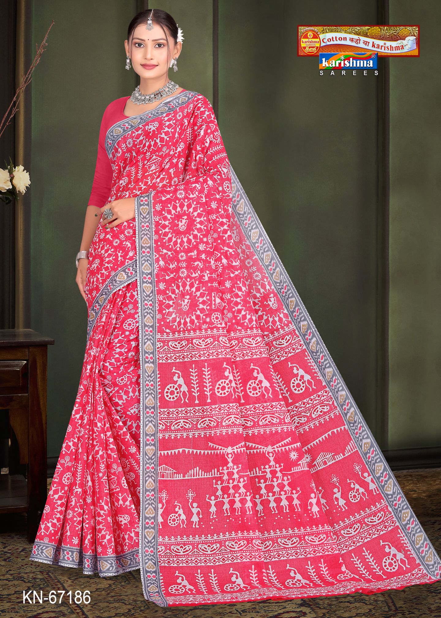 Rose Pink cotton saree
